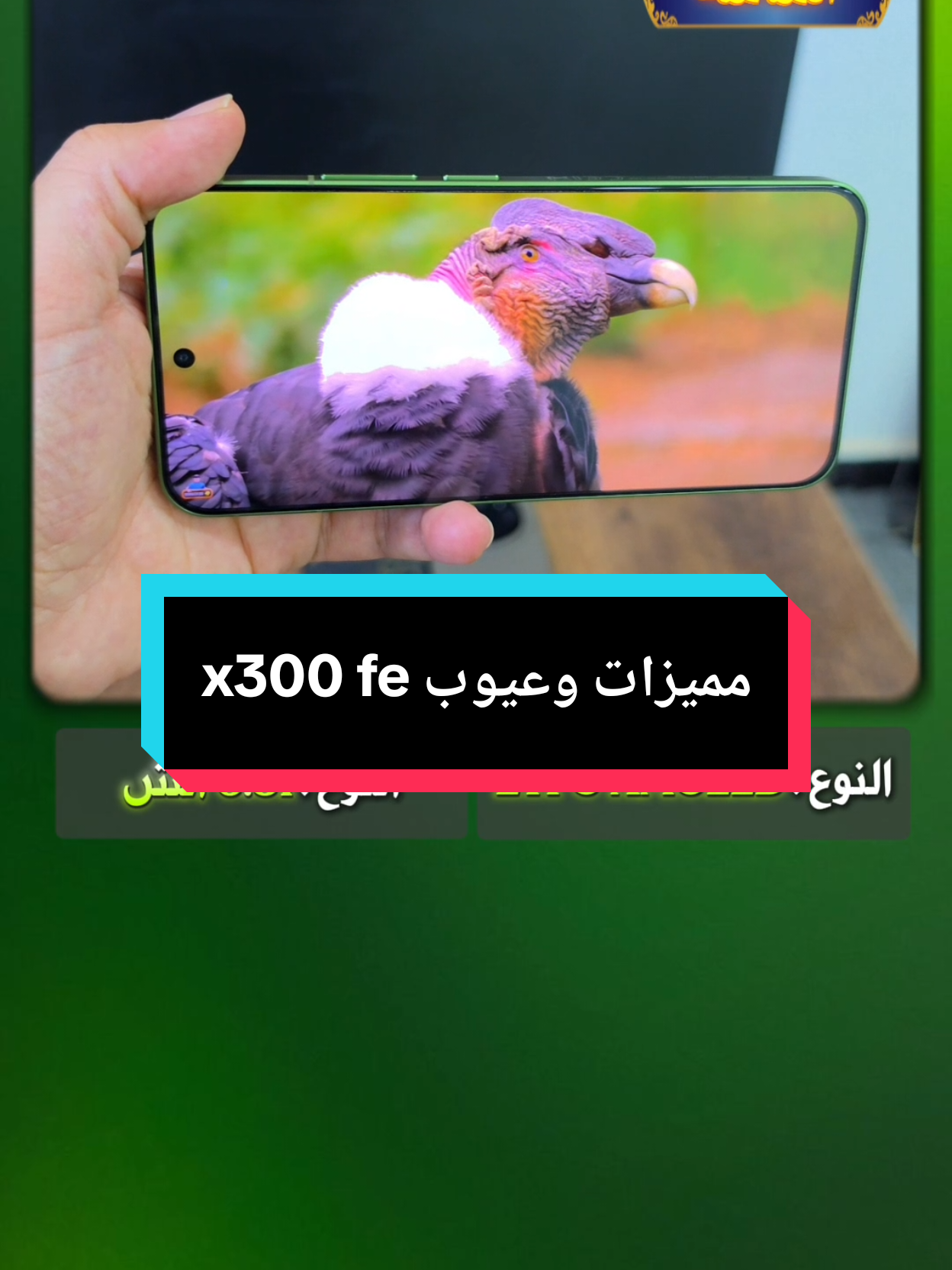 @التقني اشرف مصطفى