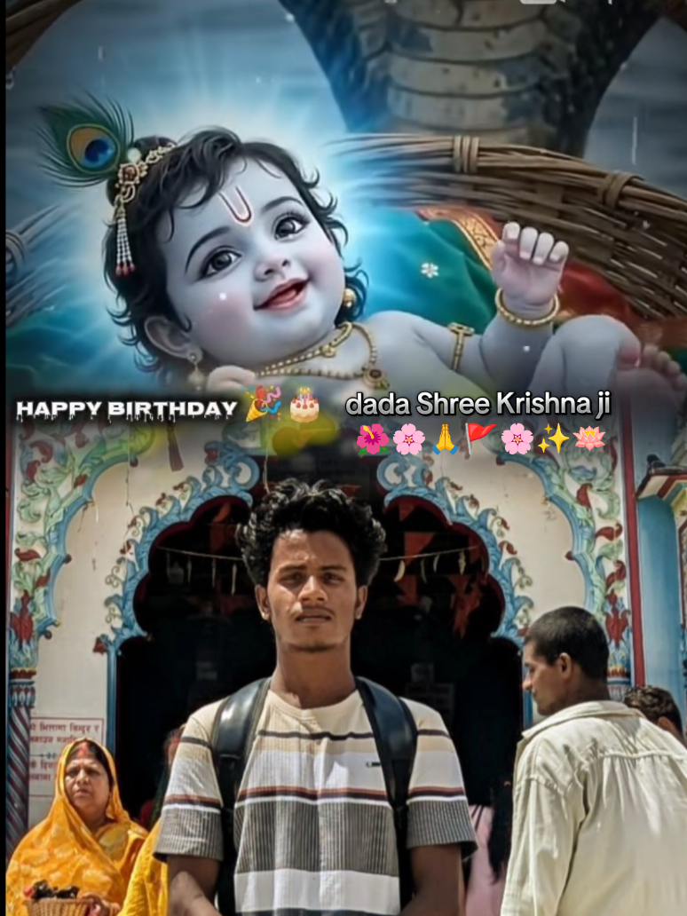 @🚩श्री राम जी के भक्त 🚩