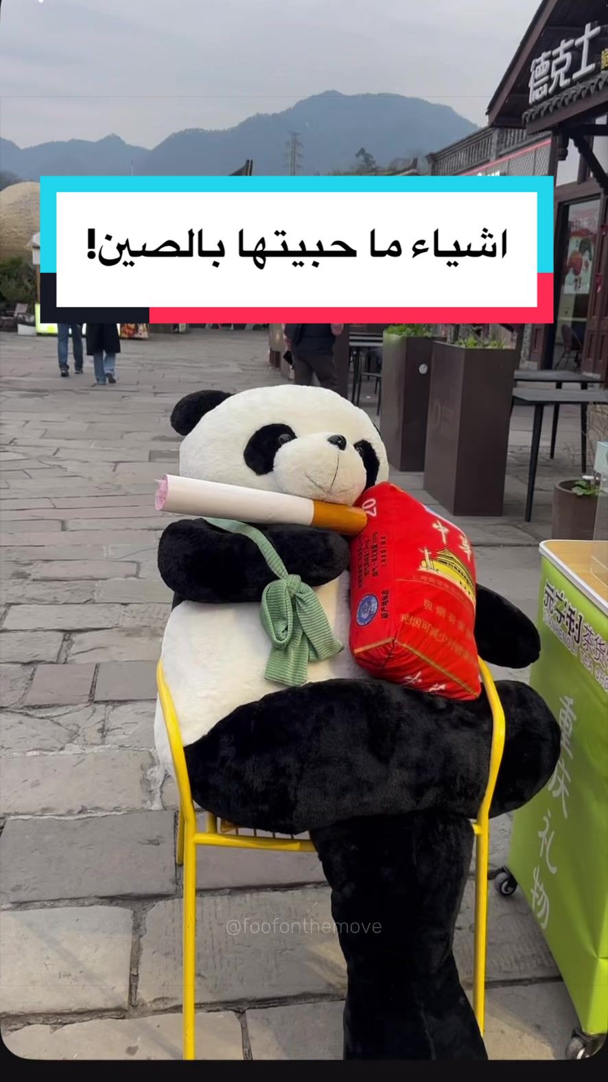 @Wafaa