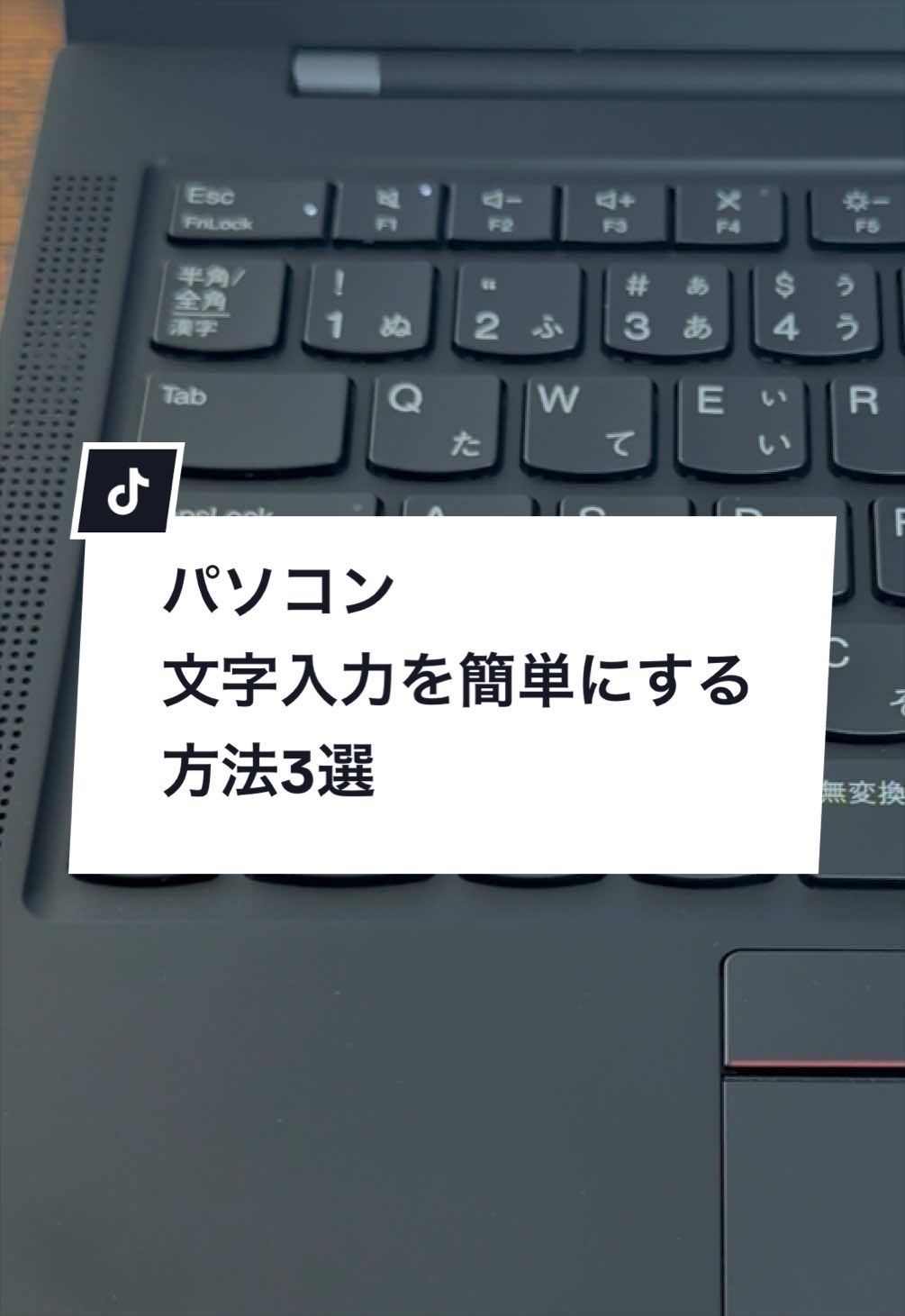 @なおたろ|パソコン&スマホ便利術