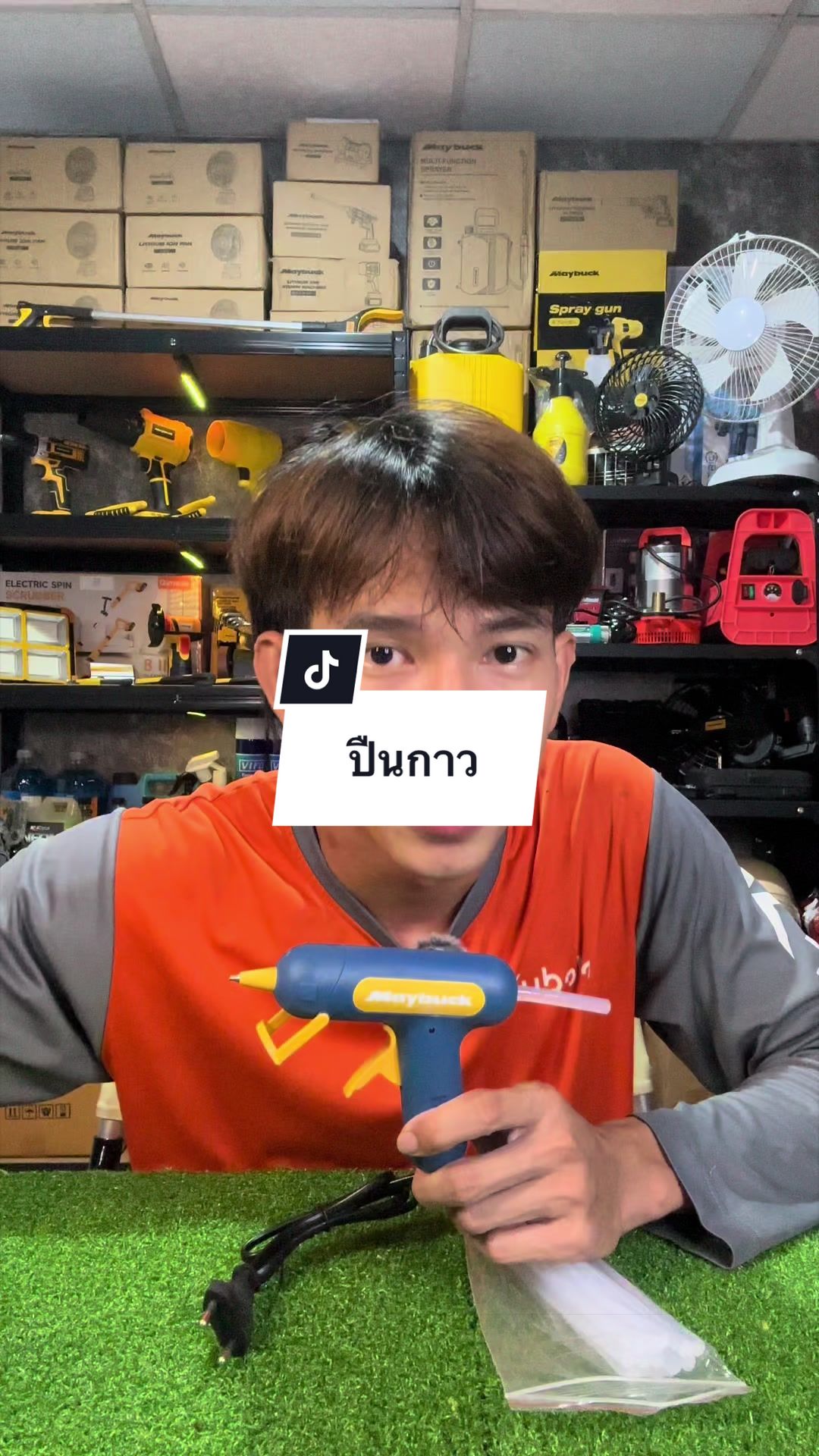 @อาเฮียหลี อาหลีเฮีย