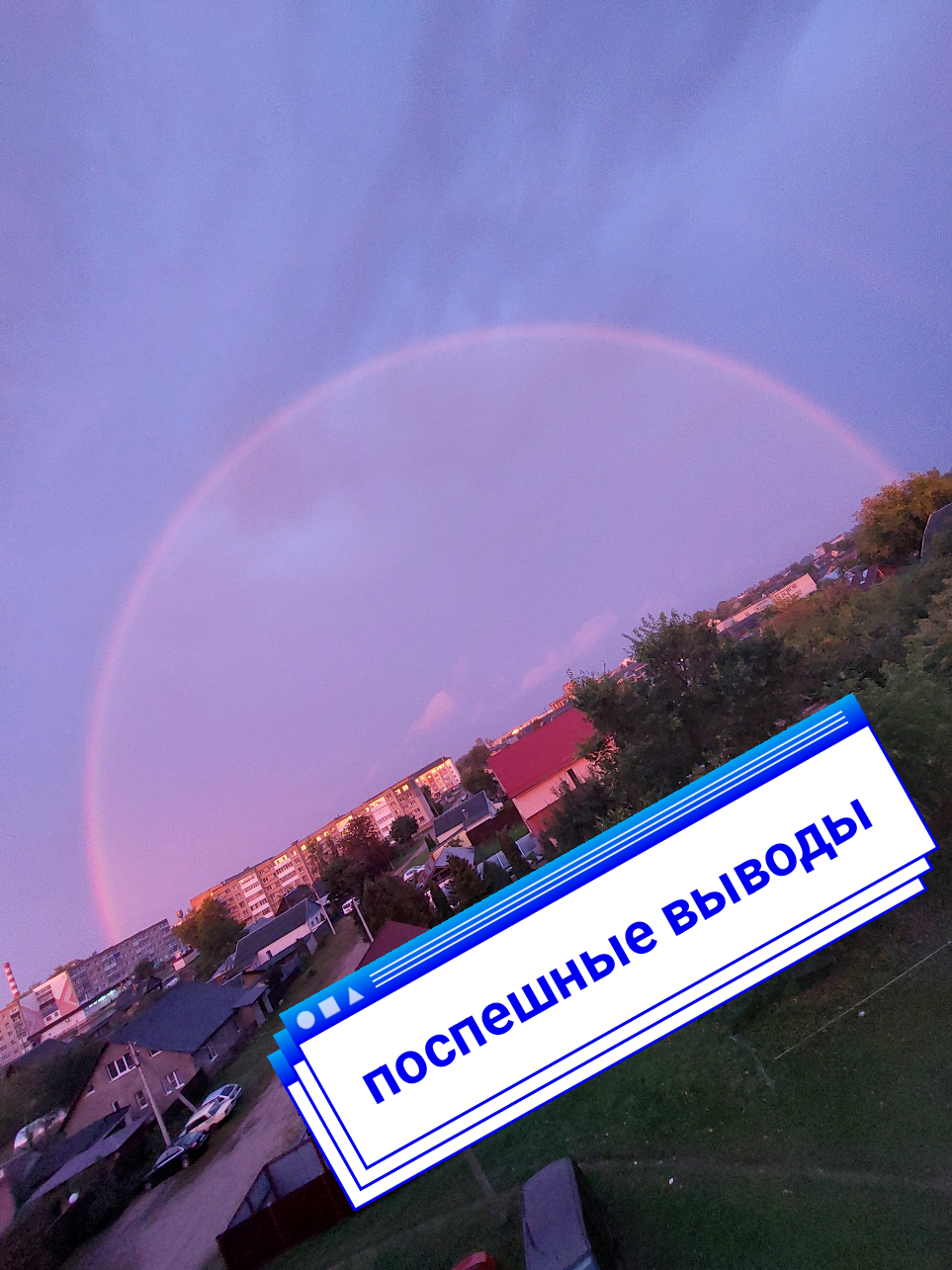 @Рыся✔️🇧🇾
