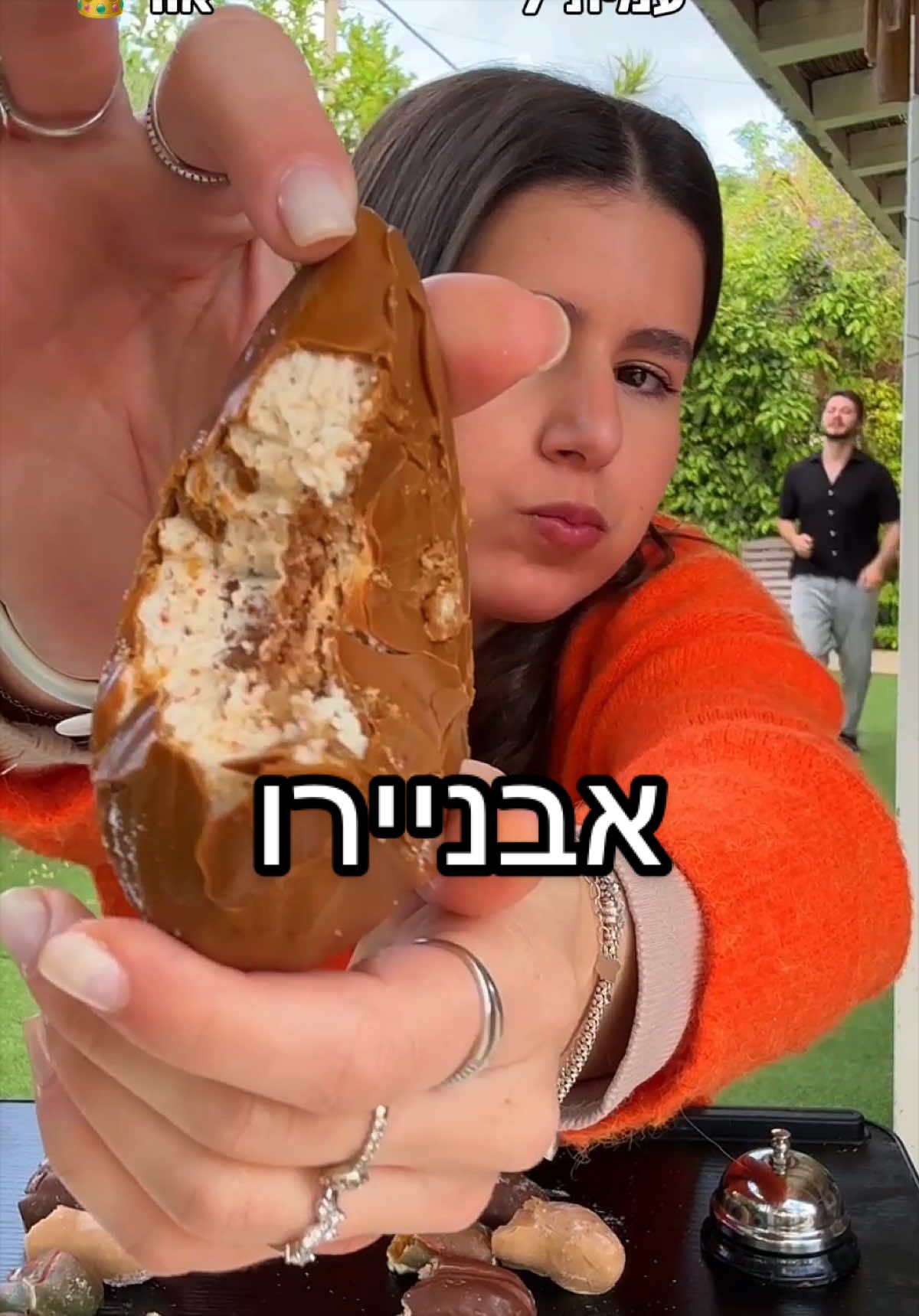 @Or Toledano | אור טולדנו