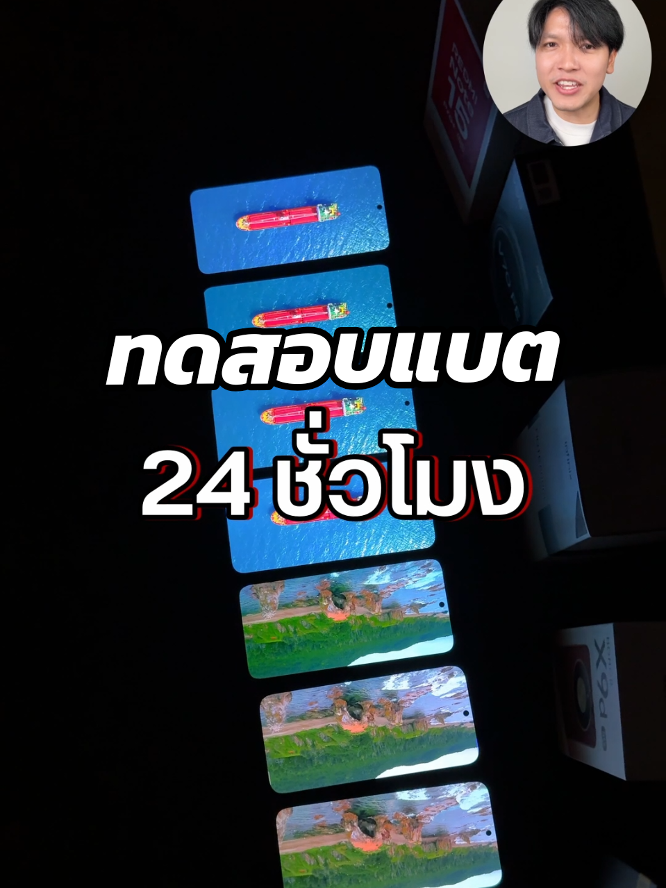 @Droidsans
