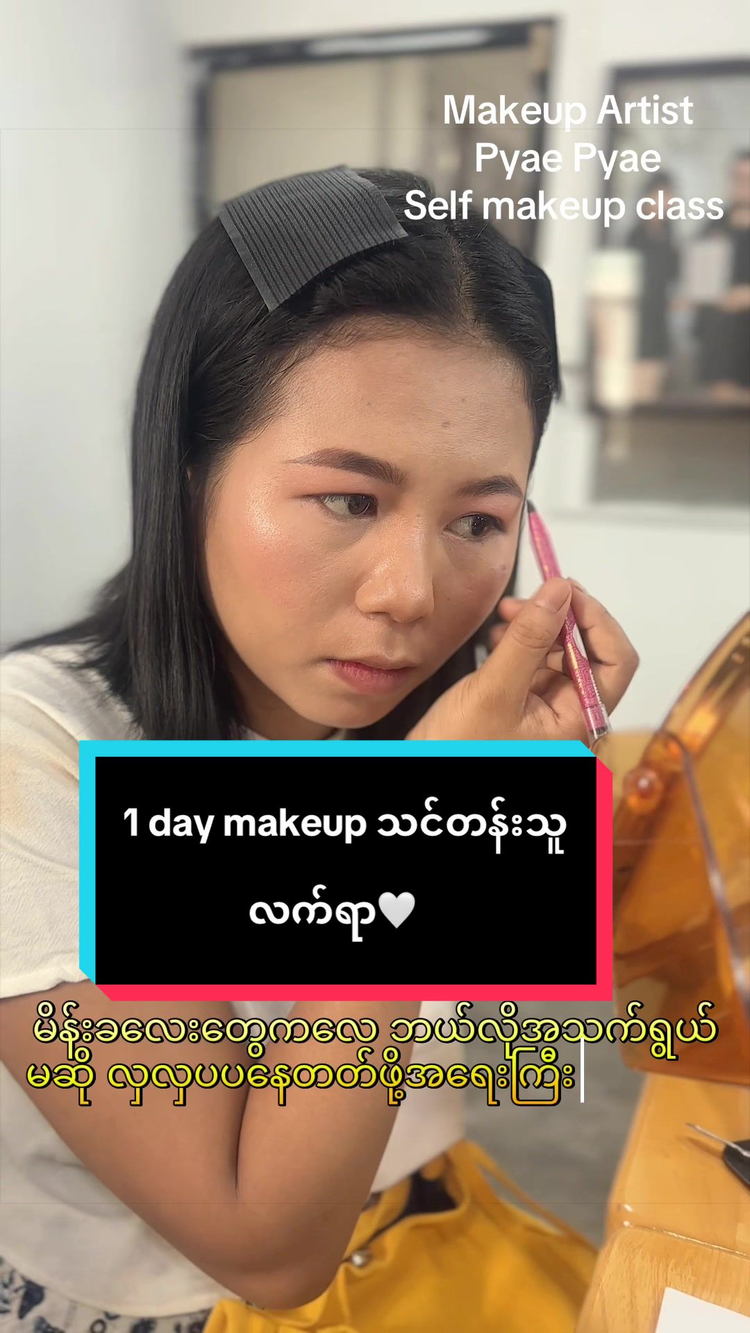 @နယူးရွှိုင်း Hair&Beauty Salon