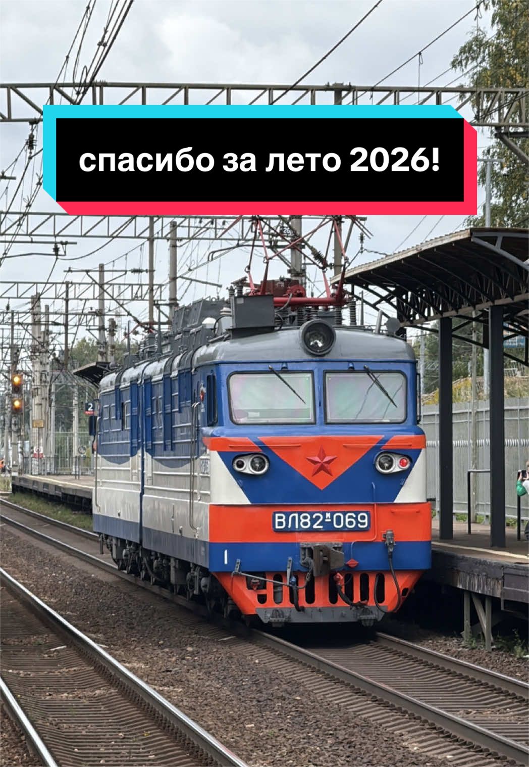@Limon4ik 🛤️