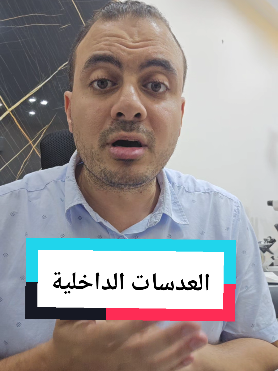 @Dr. Mohamed Sakhsoukh