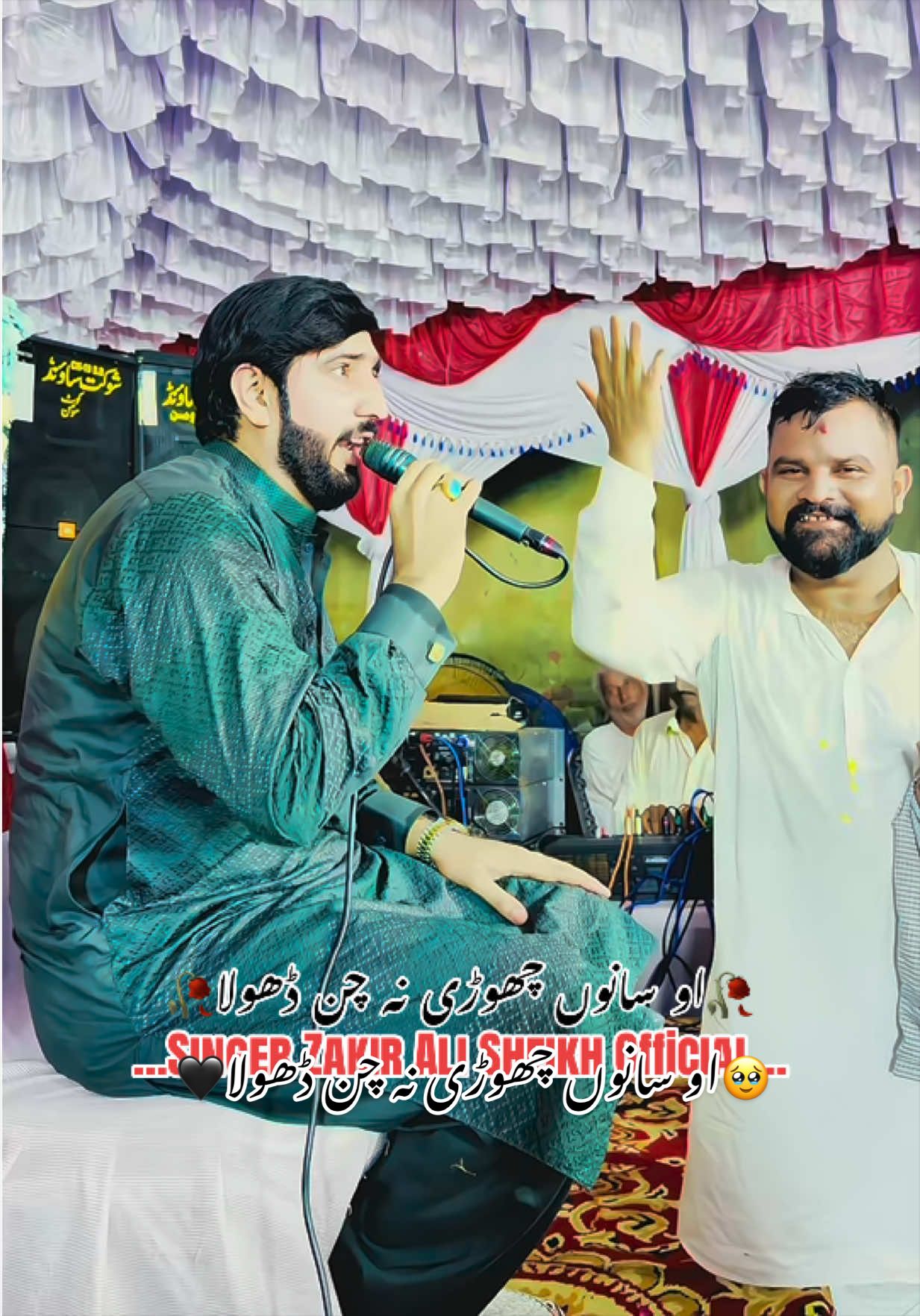 @Zakir Ali Sheikh Official 1