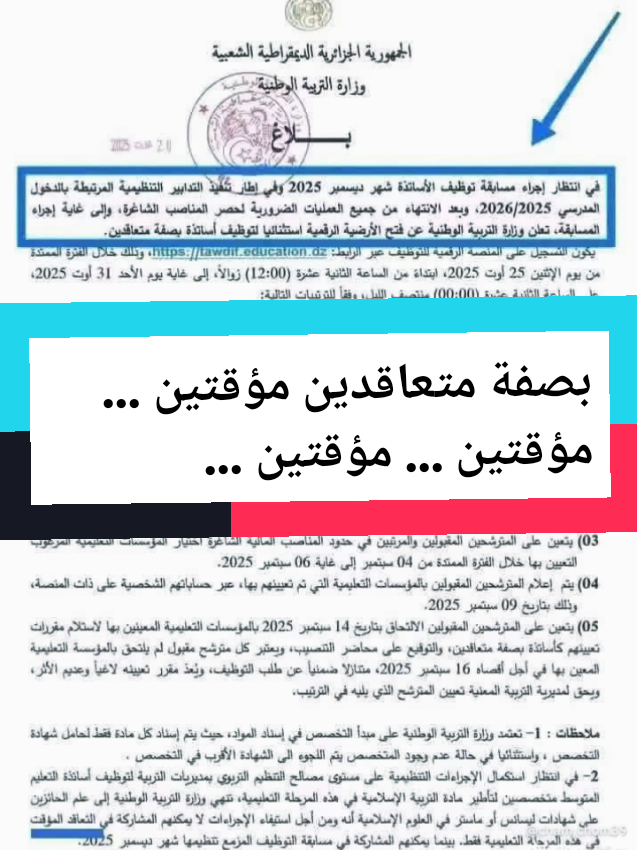 @bac_bem2027