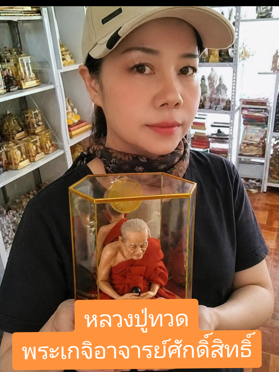 @ร้านจันทร์สม ตู้พระมงคล