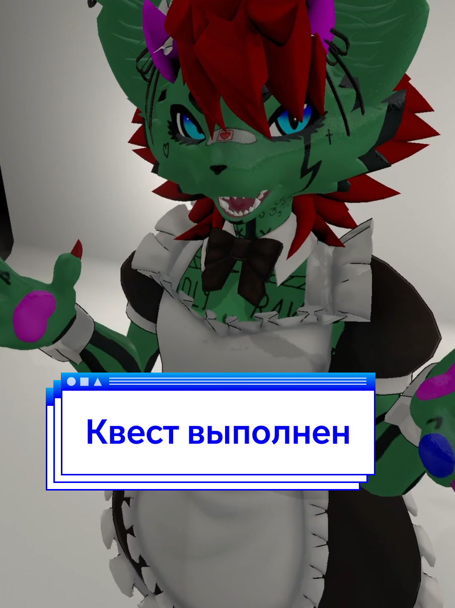 @Луська