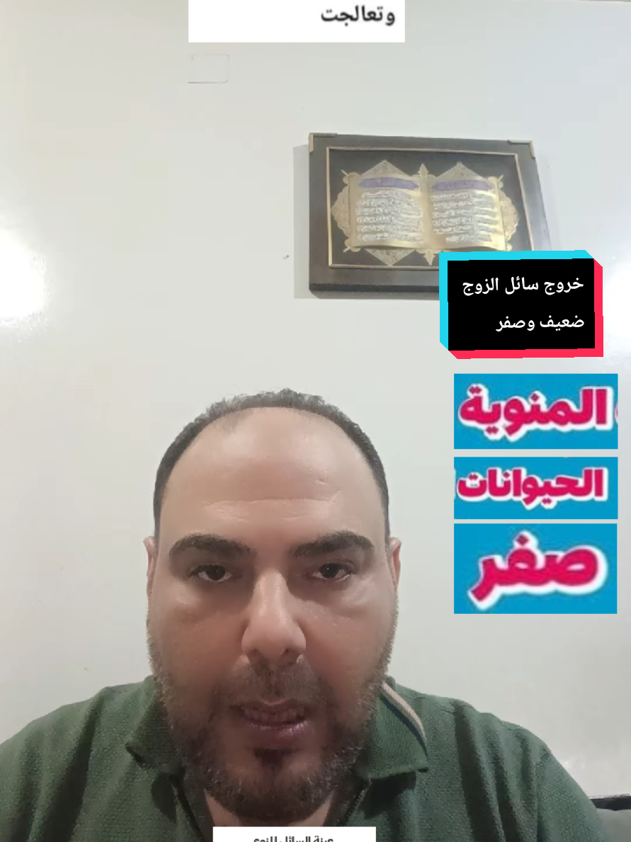 @د.محمد البراجه
