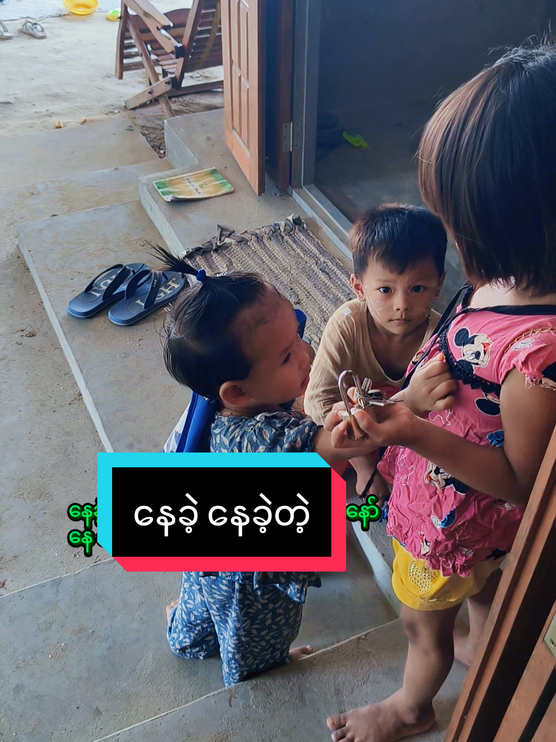 @နော်မေမြတ်မှူးသာ
