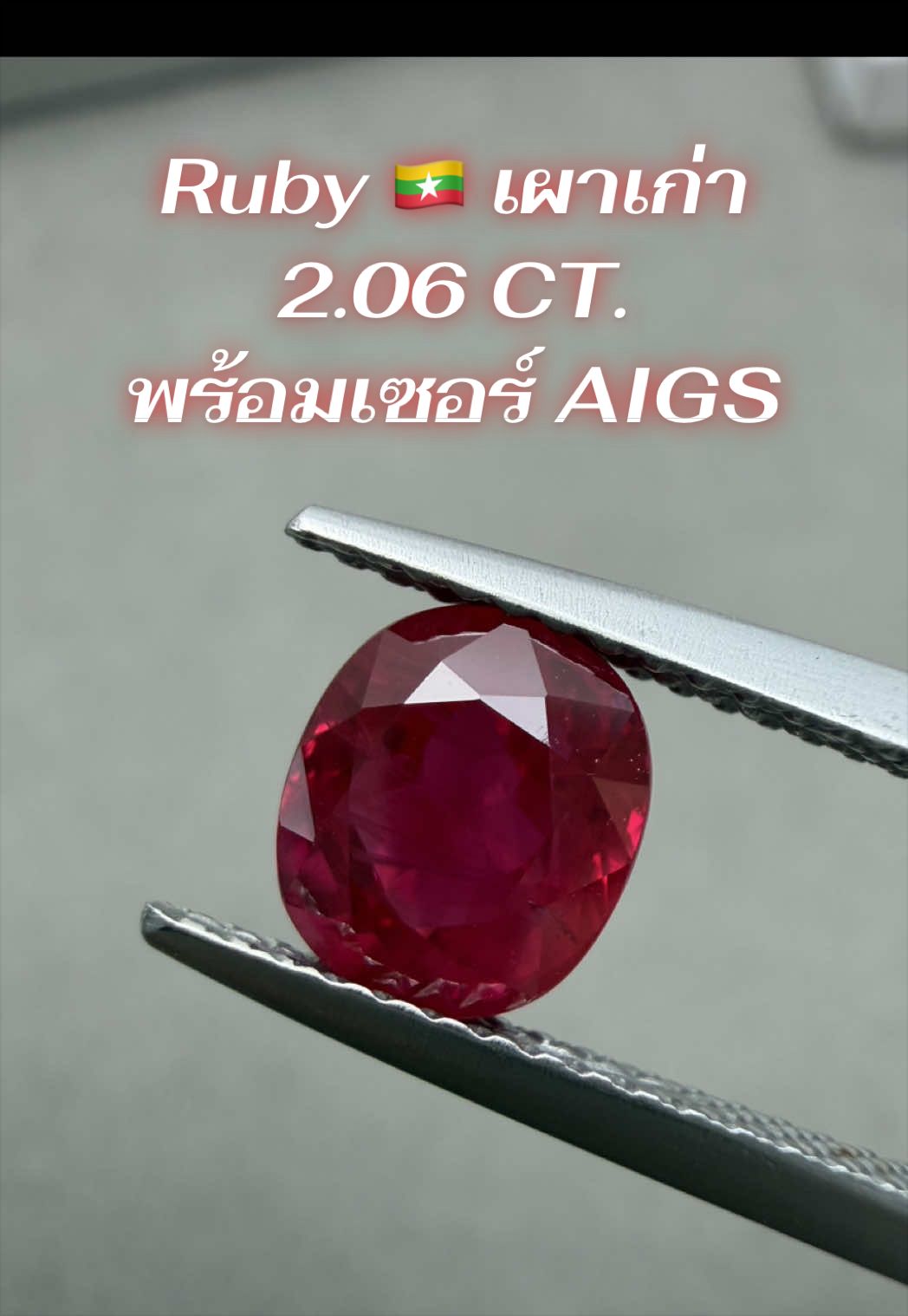 @Vorasia Gems