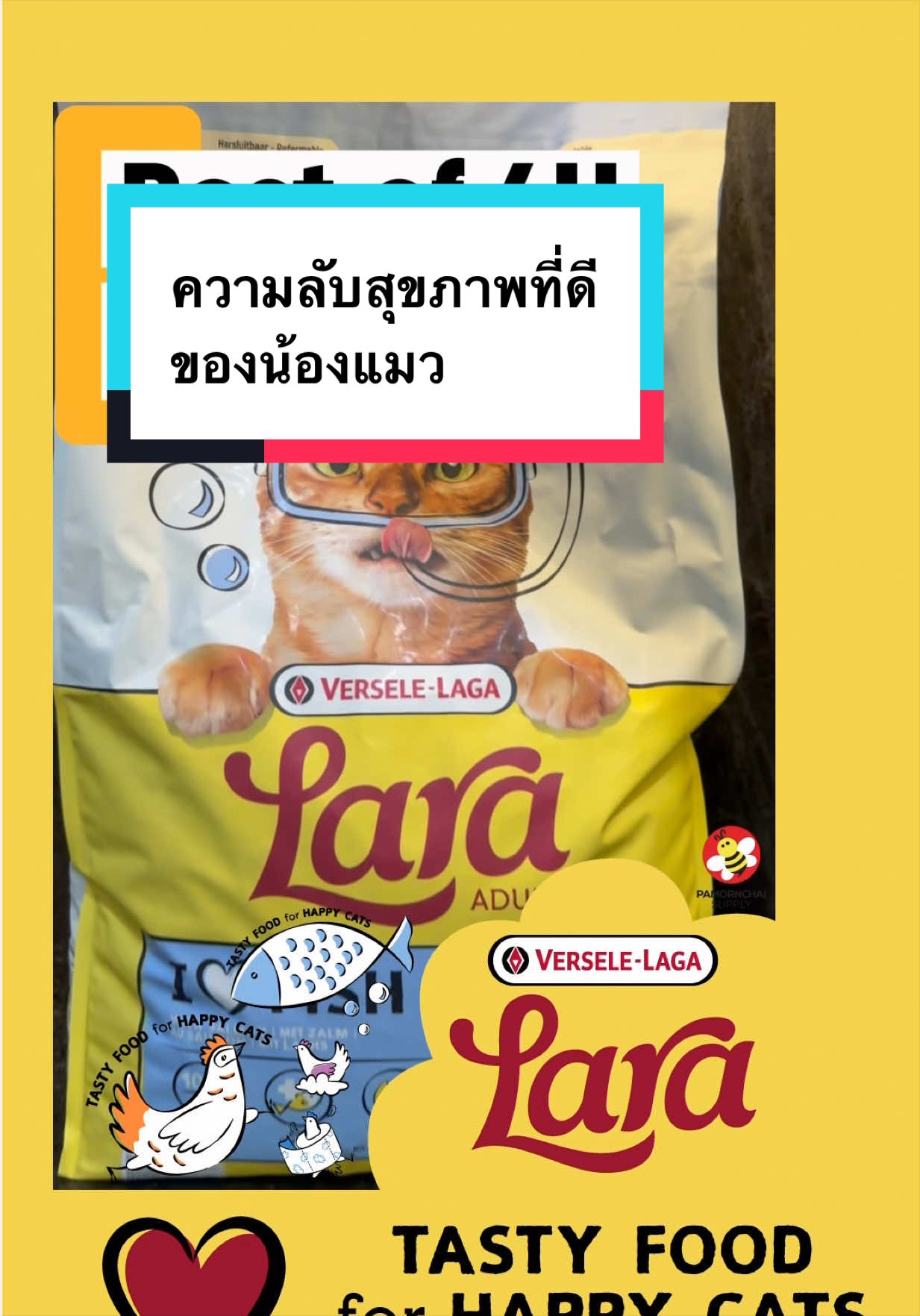 @WelovepetsbyPamornchaiSupply