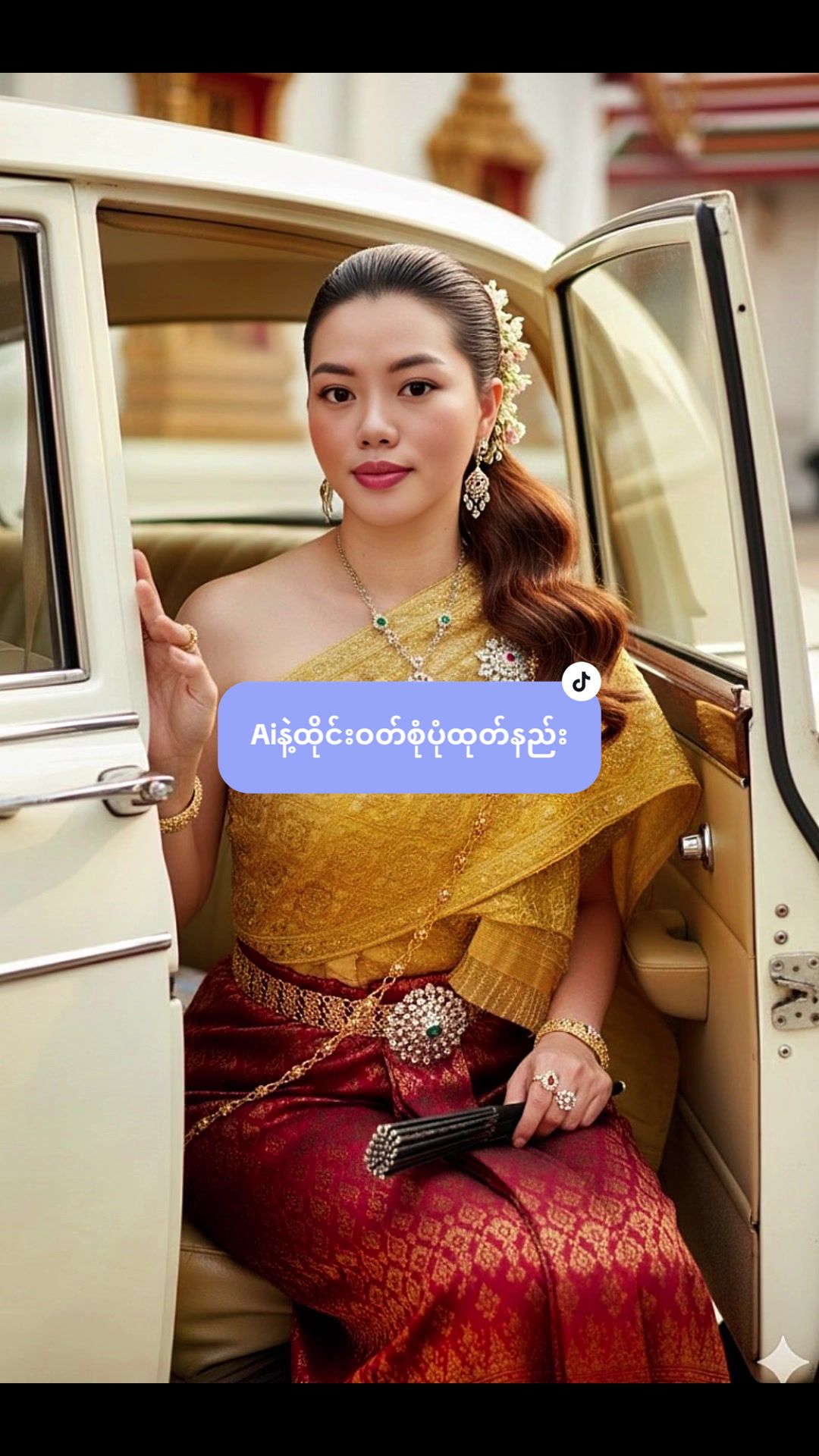 @ดาวเหนือ
