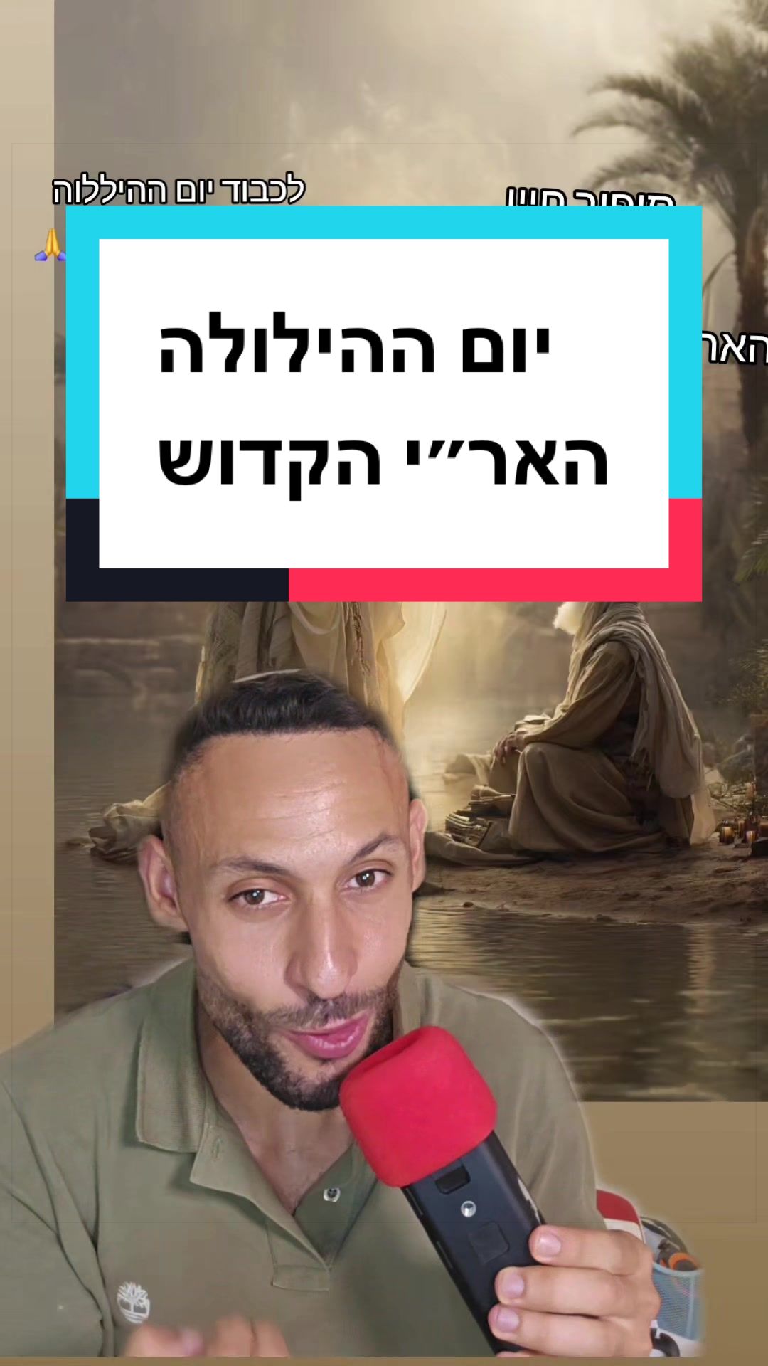 @עדן ספייסי 1 🌶️