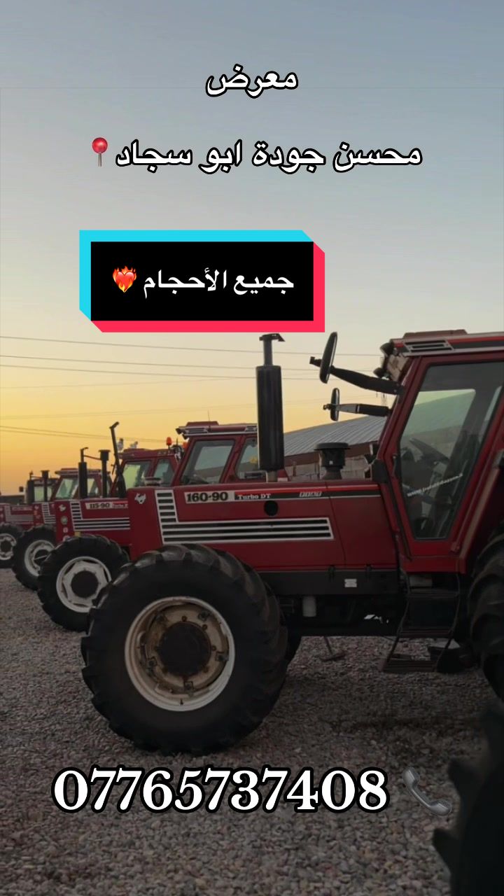 @﮼علي،آلجوده🔥🫀