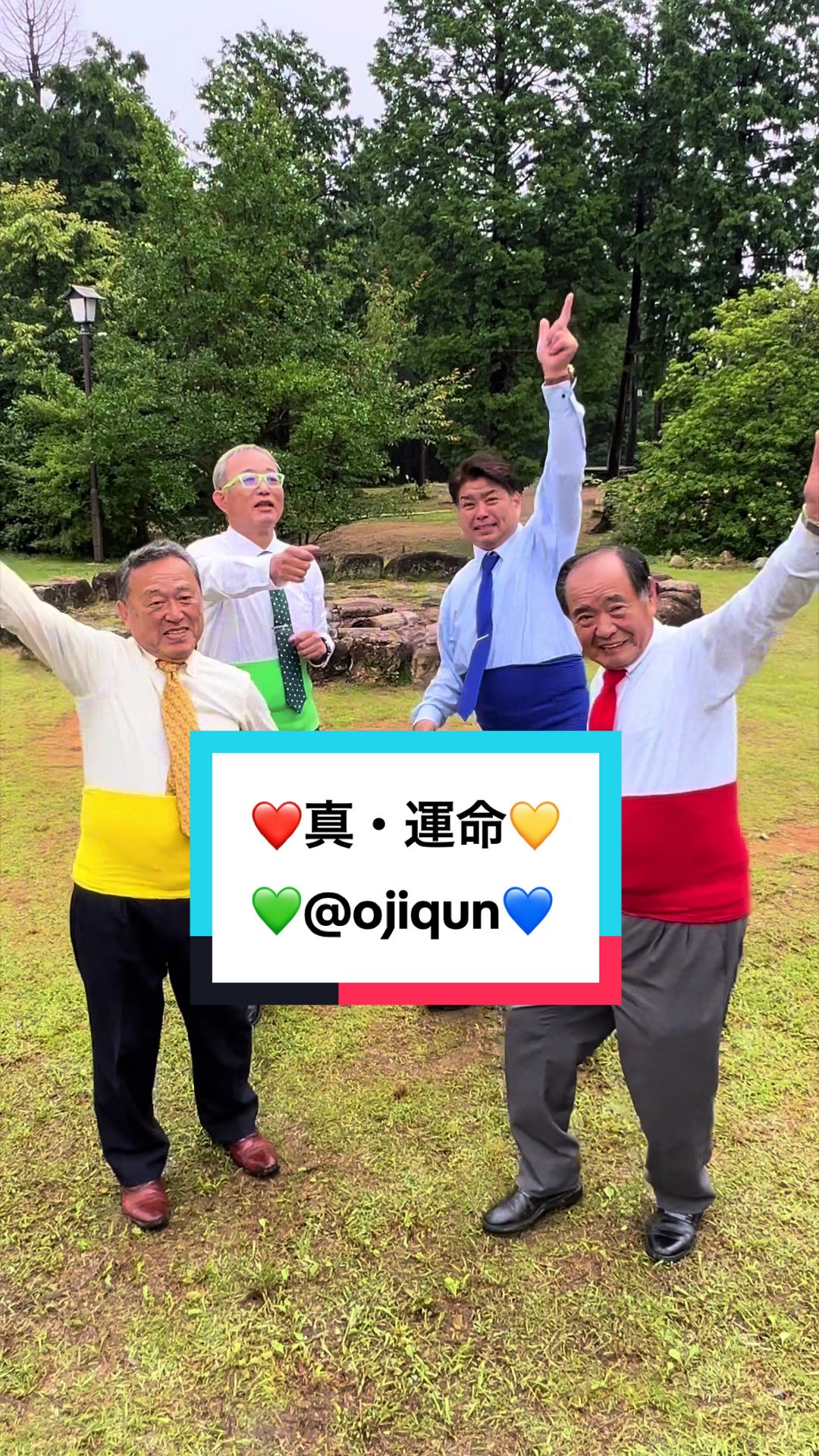 @おじキュン！🍑🥰