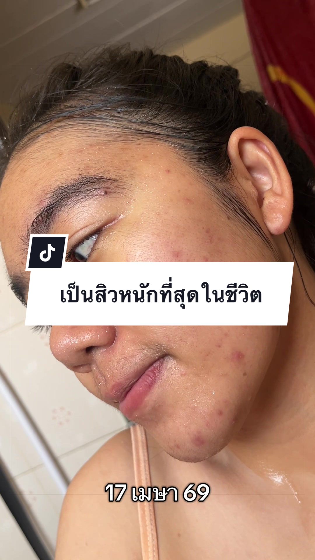 @เเตงไท ชื่อหมา.