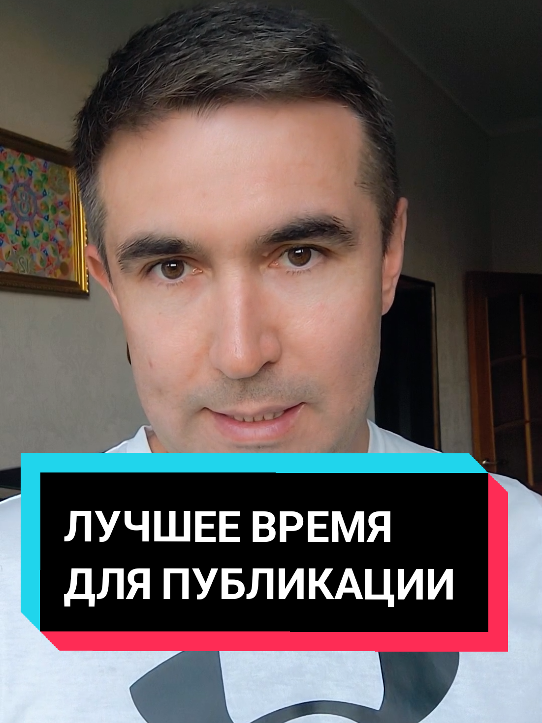 @Асет | Продвижение ТикТок