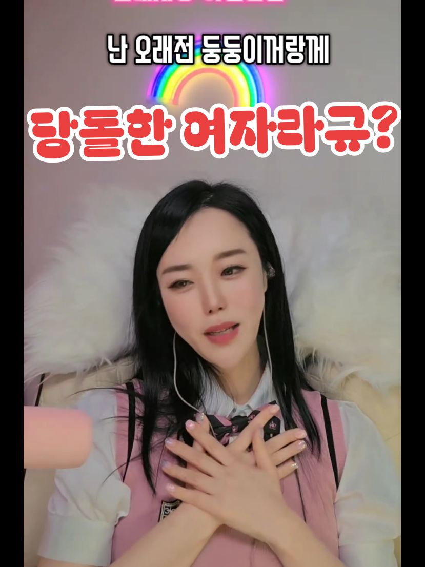 @🌈🫰림둥🫰🌈