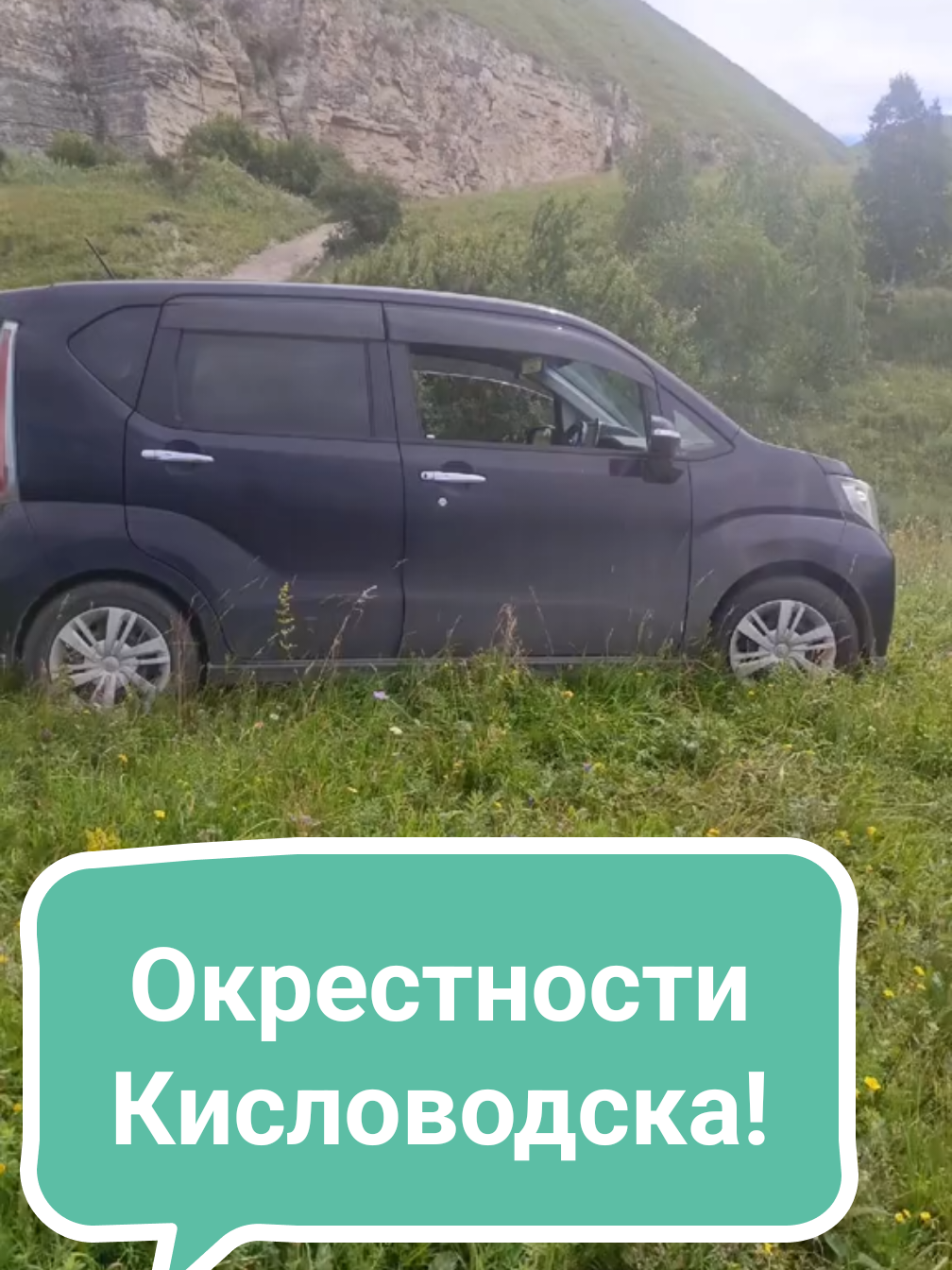 @Змей