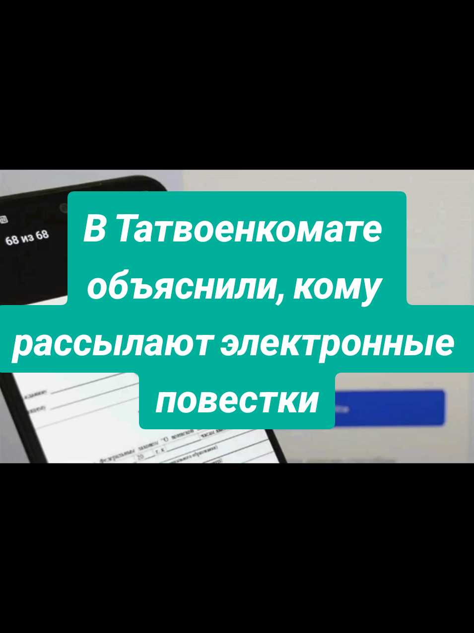 @Казань на максималках