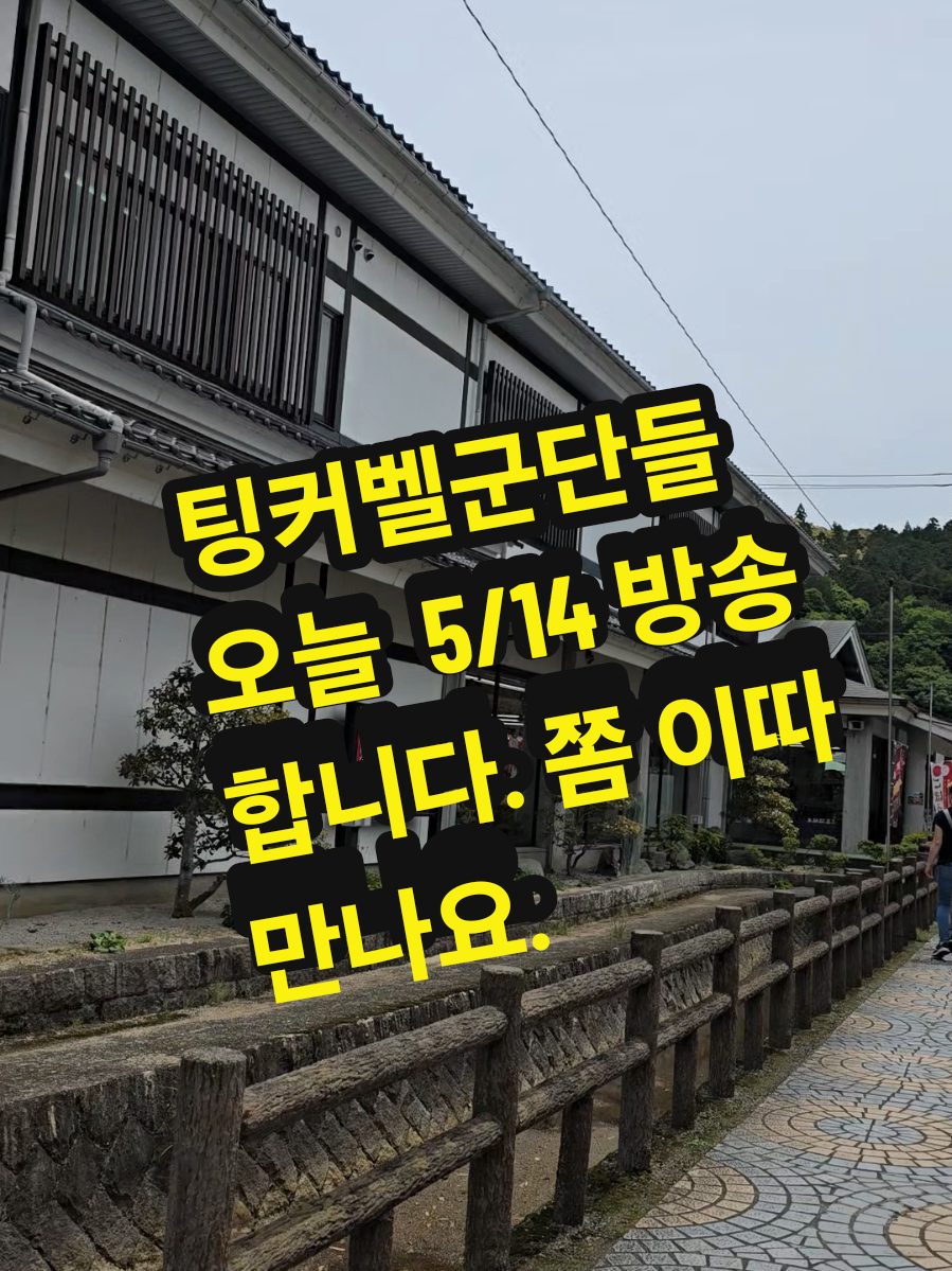 @엽끼요정 🧚🏻&zwj;♀️Tingkerbell 🧚🏻&zwj;♀