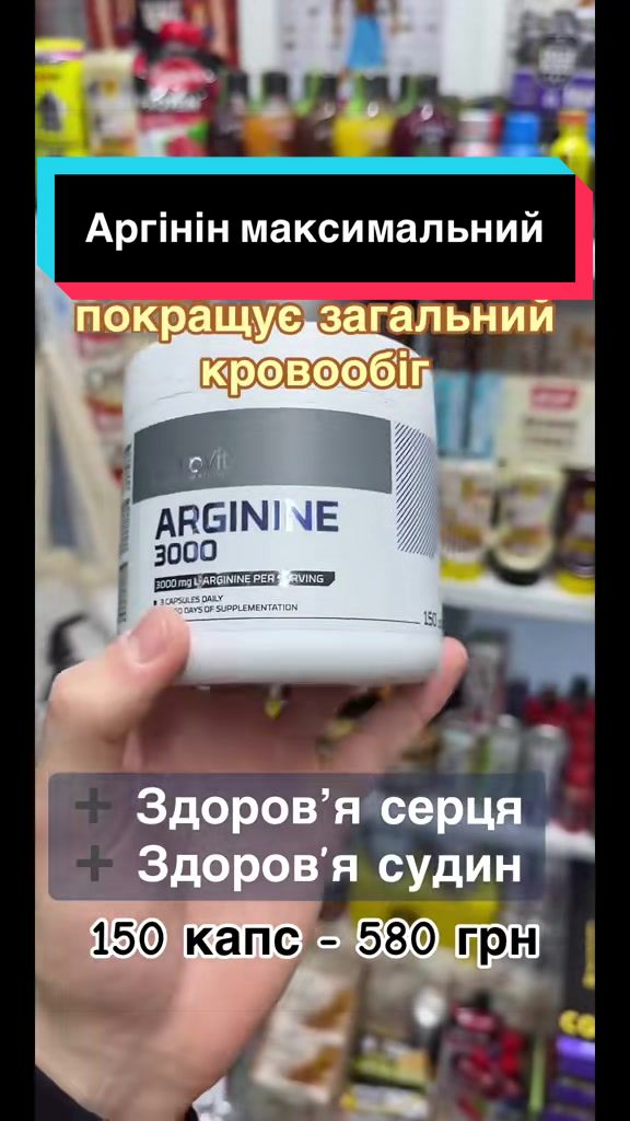 @QUICK MASS - вітаміни, добавки