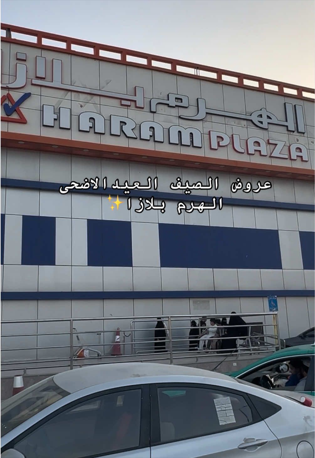 @لمَـى✨