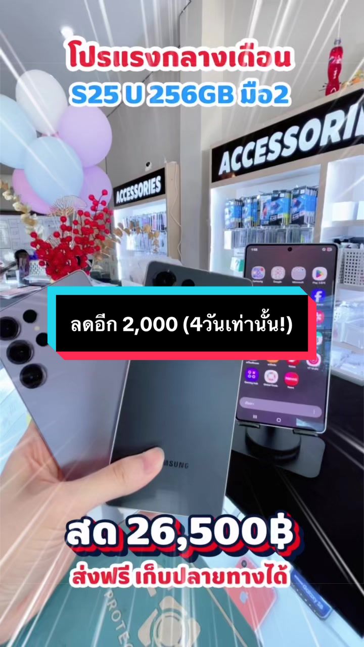 @IRIS Mobile