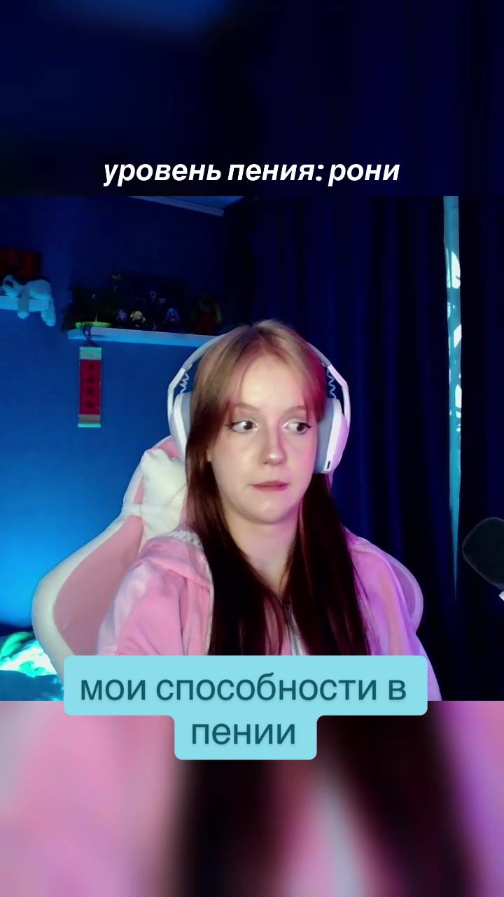 @ronisaid