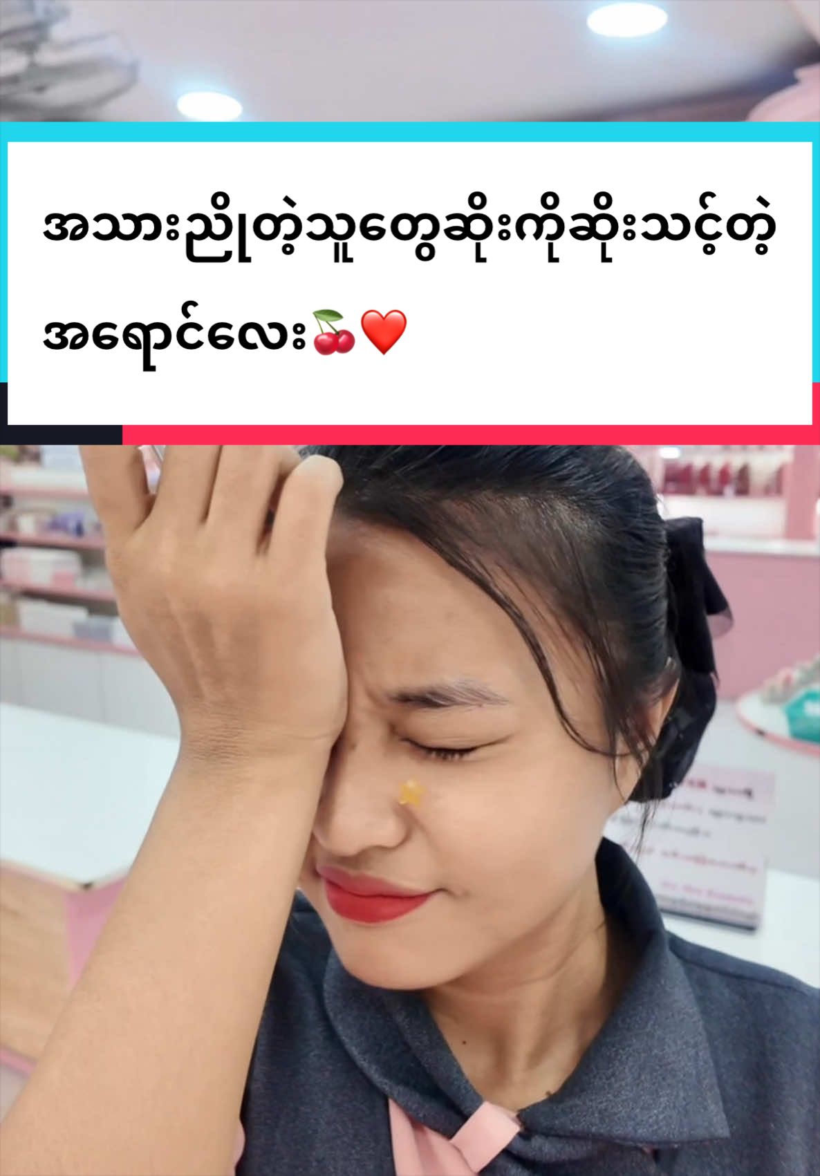 @Zinmie Cosmetics Shop