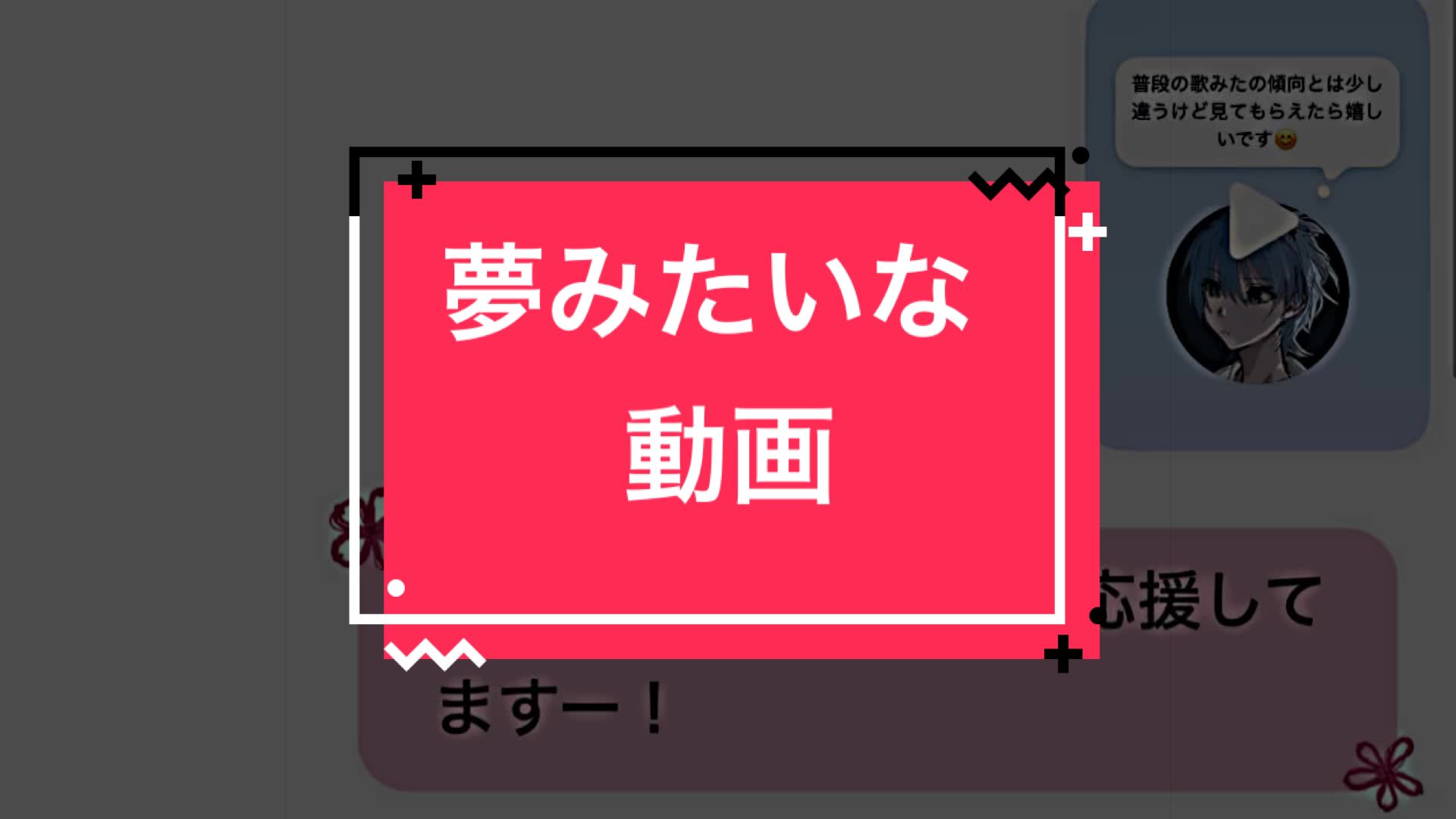 @ゆっぴぃ🐱🍒