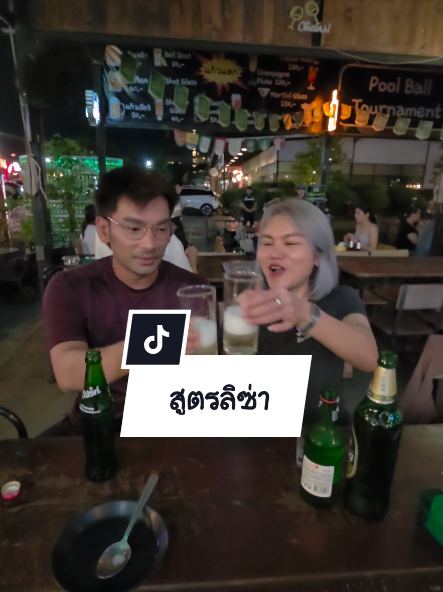 @Berm Kanyanan