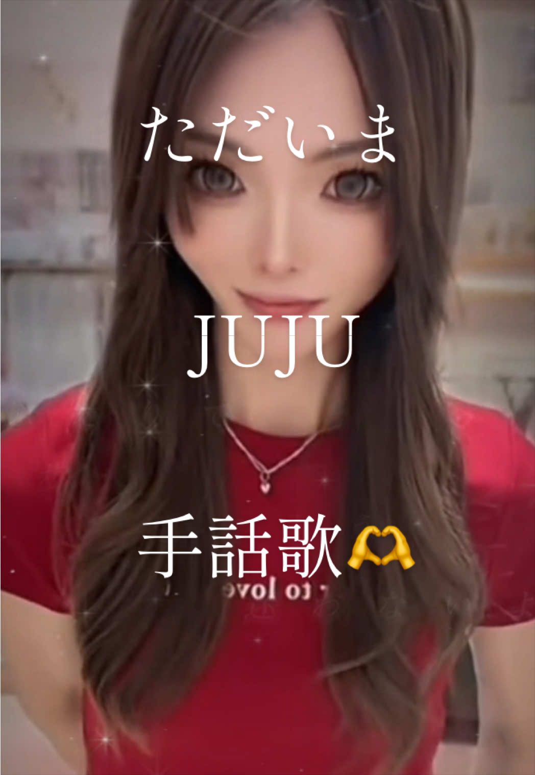 @🤍🕊️応援垢🫶&kappa;🤍ྀི🕊️