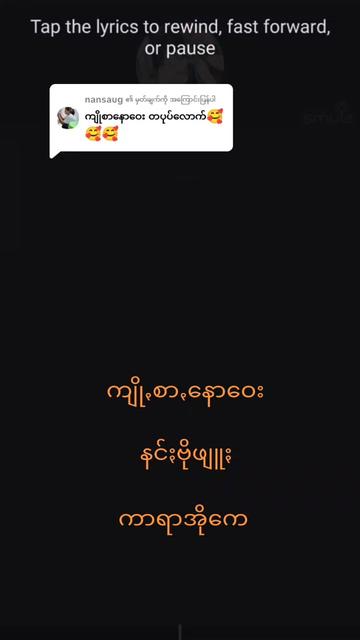 @war pay Bwar