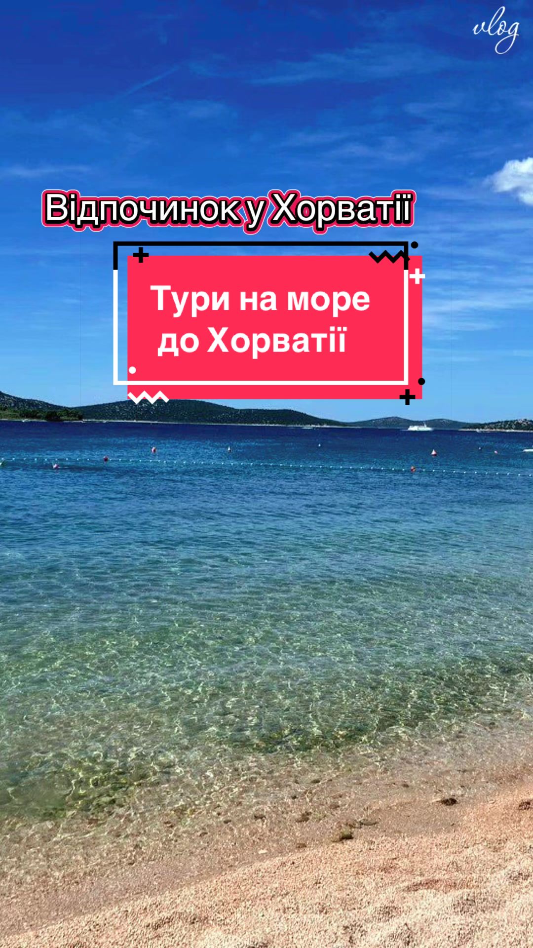 @ОЛЕНА: тури, екскурсії