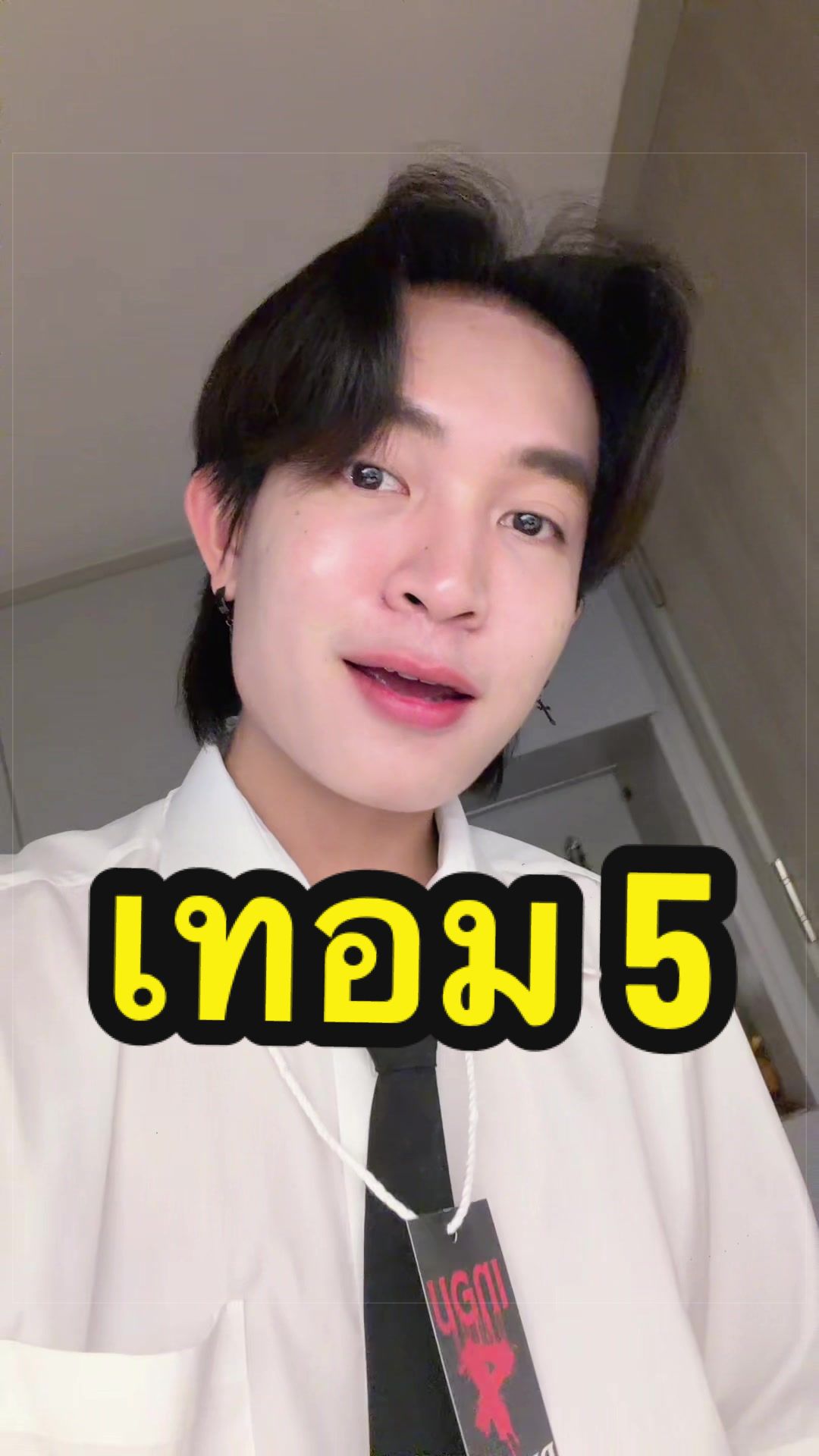 @Kie Alan
