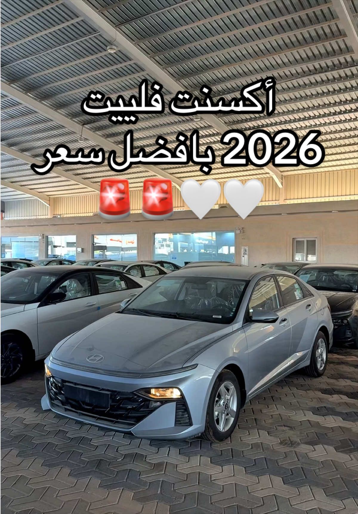 @معرض كلاس للسيارات