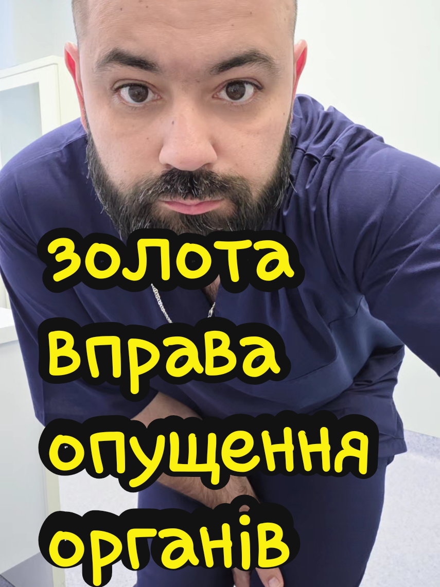 @Остеопатія Київ