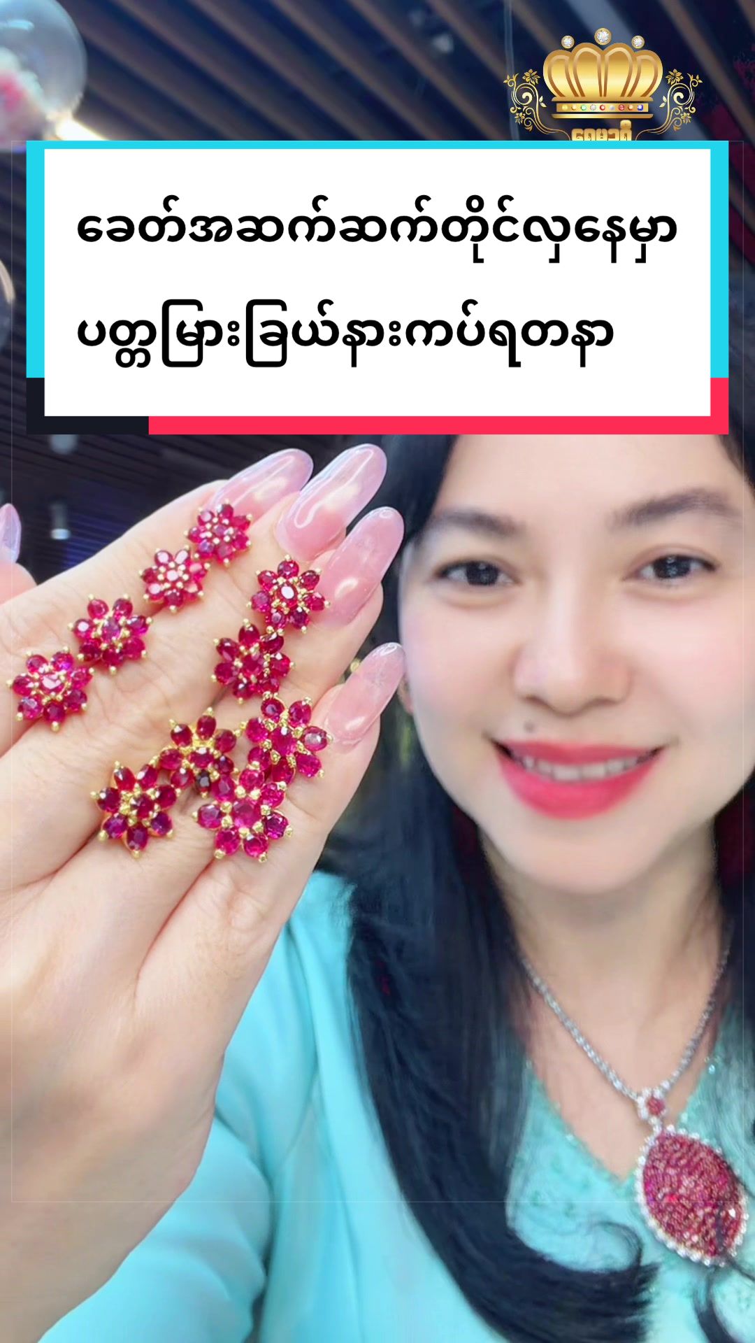 @Shwe Mizzari Fine Jewelry