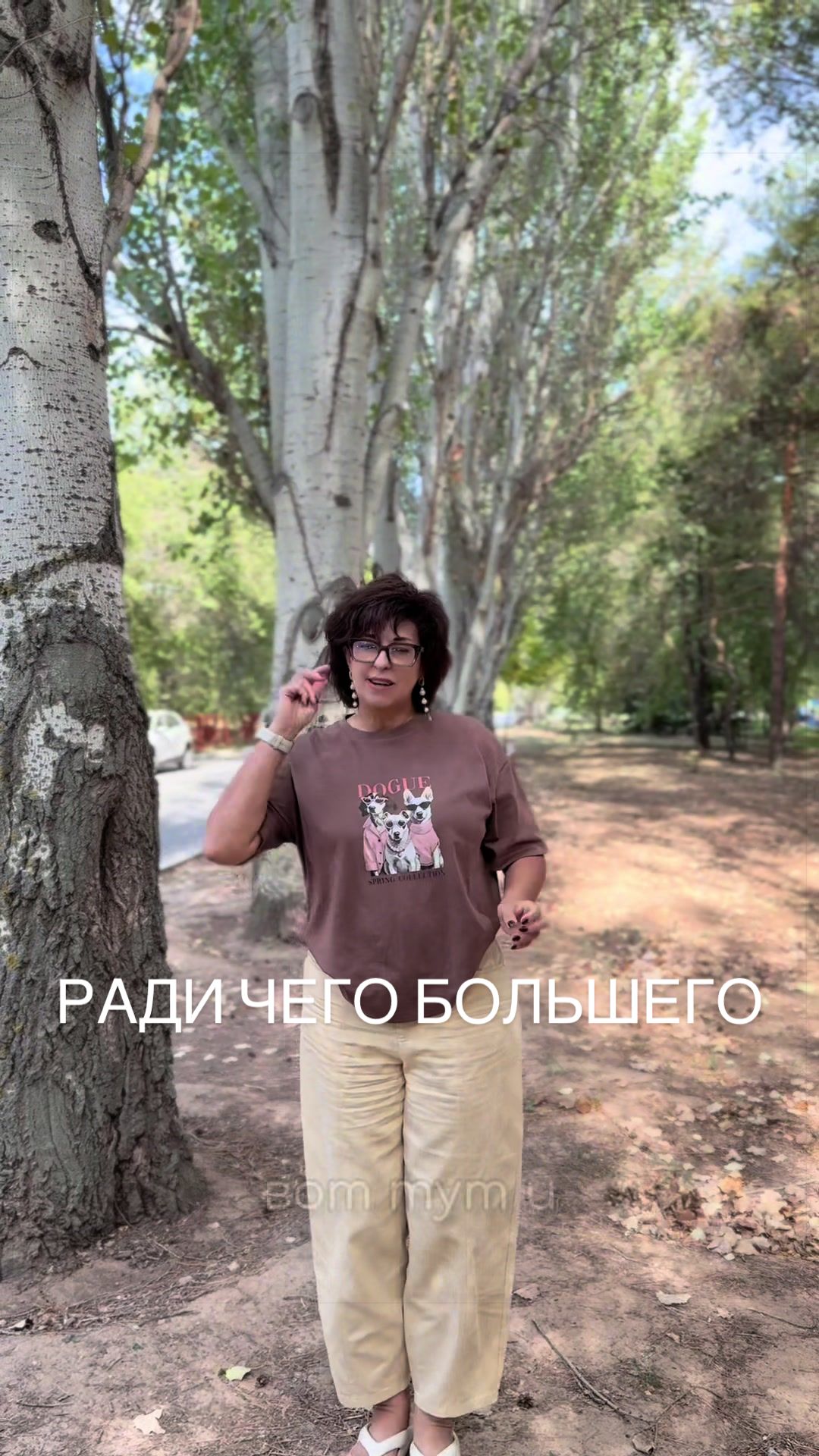 @lara_brend312