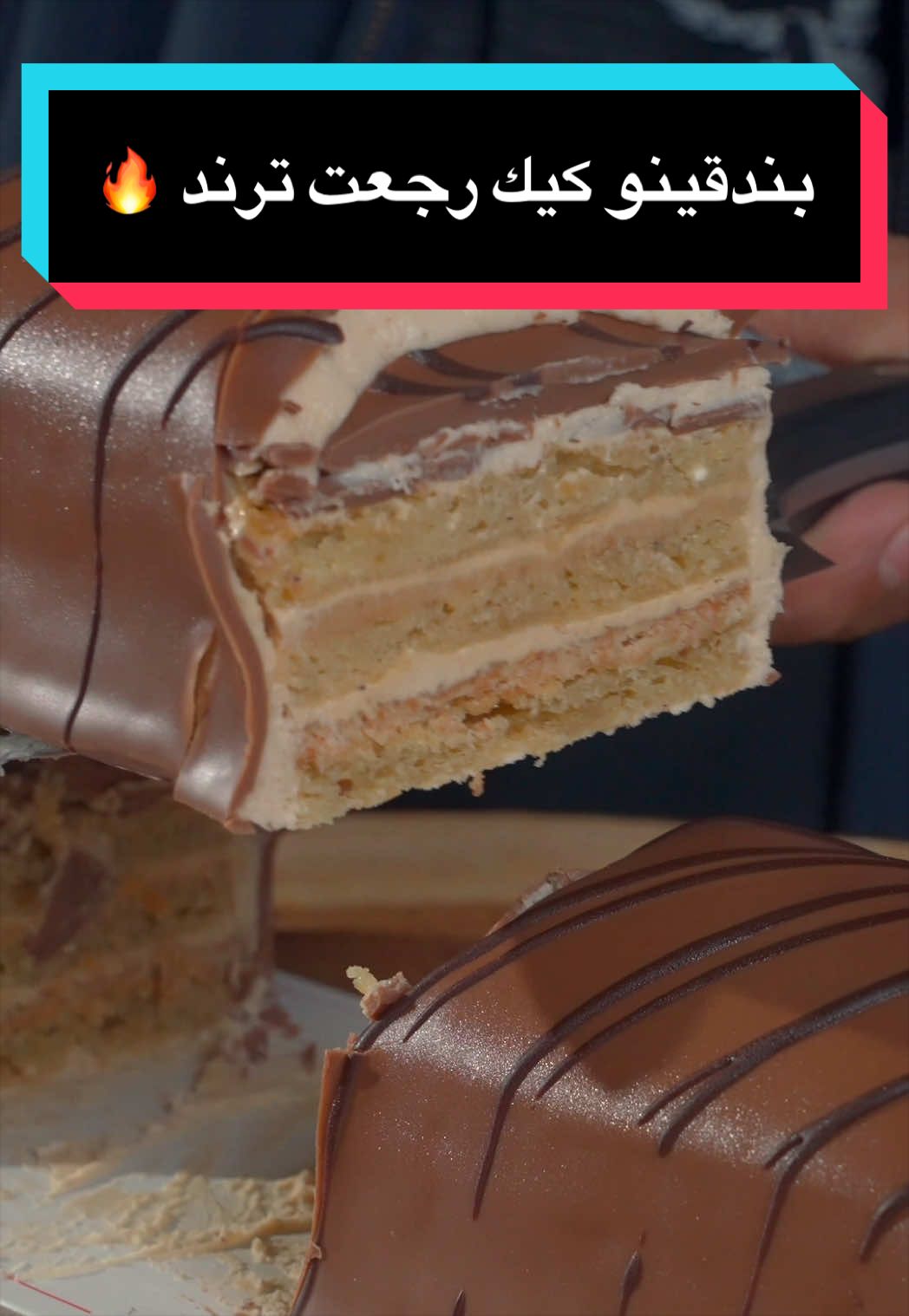 @الرجل الضخم🍔