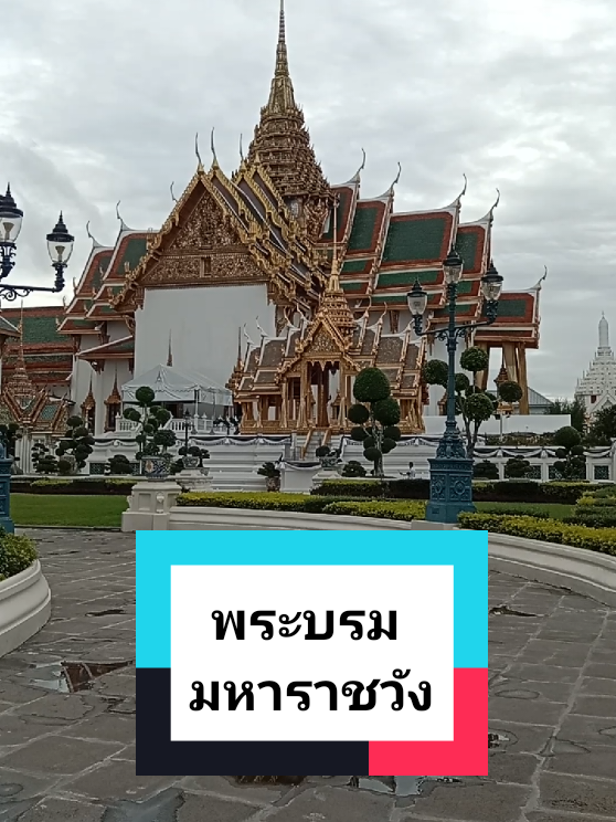 @อิ๋ว_Aew aew
