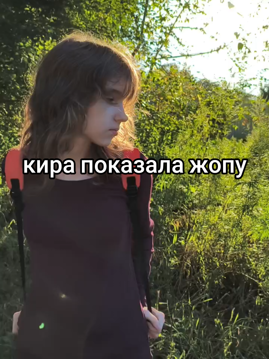 @к@риция!