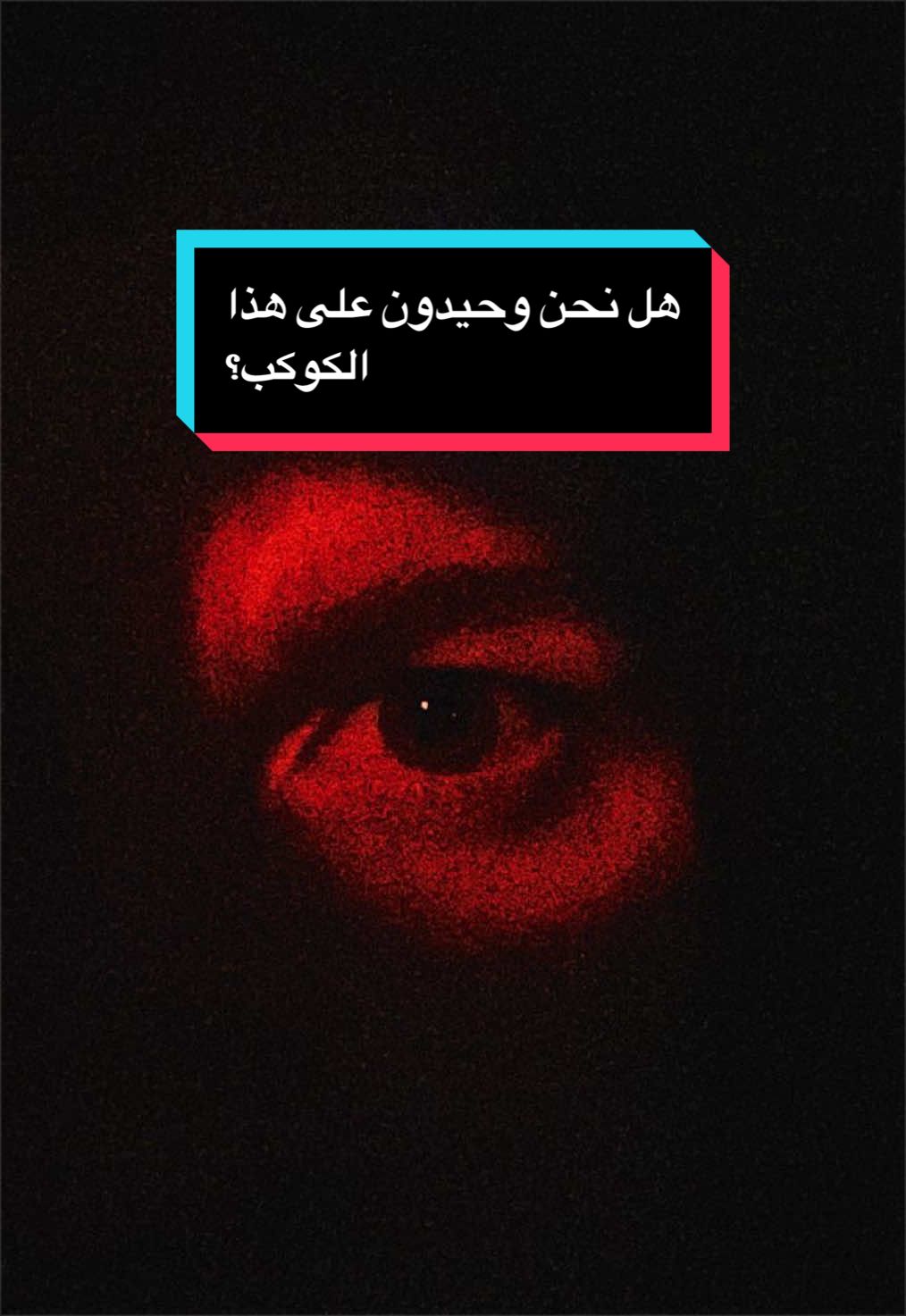 @الســيـاســـة 𓂀الــعـاريــة