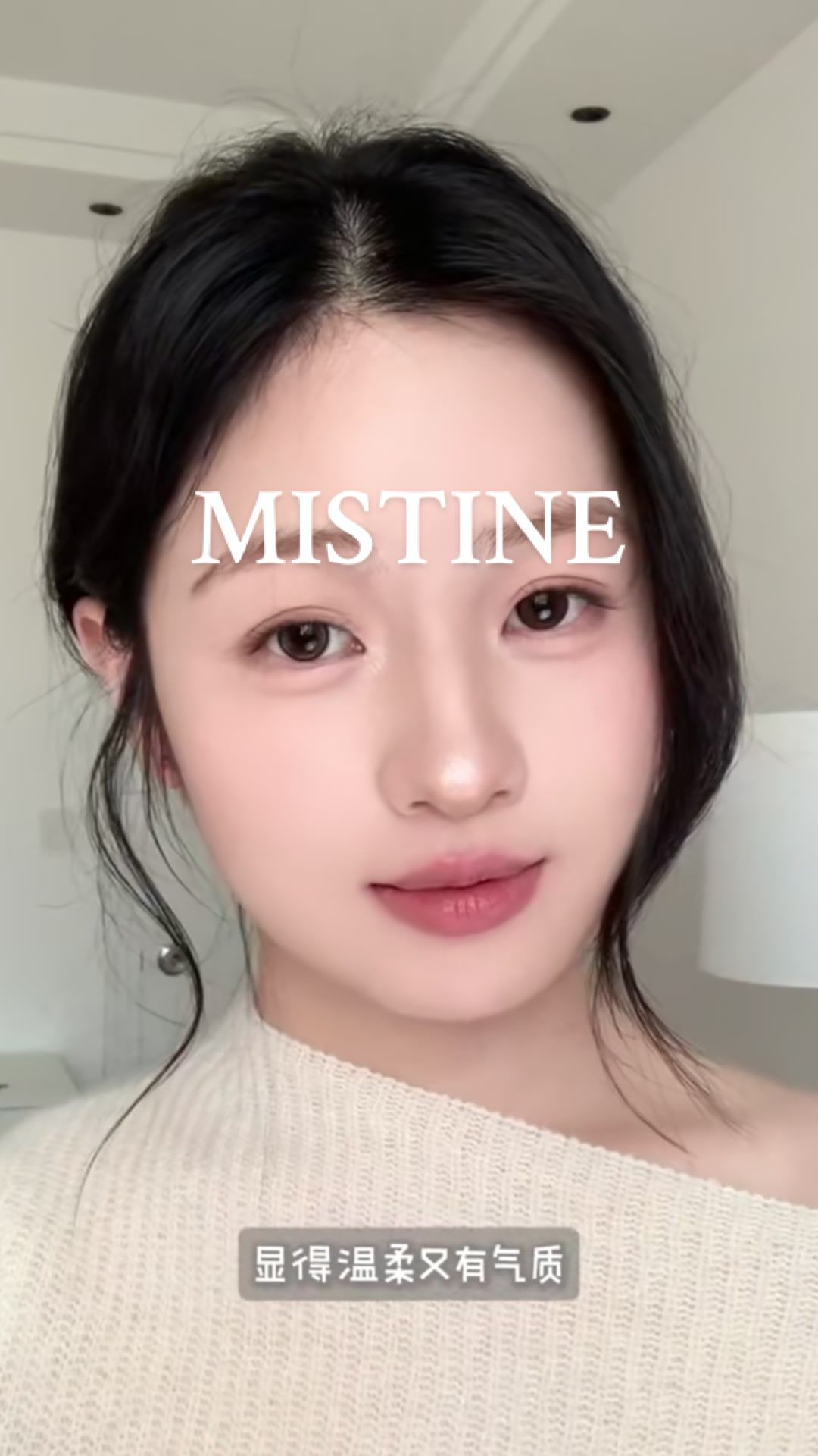 @mistine.sg