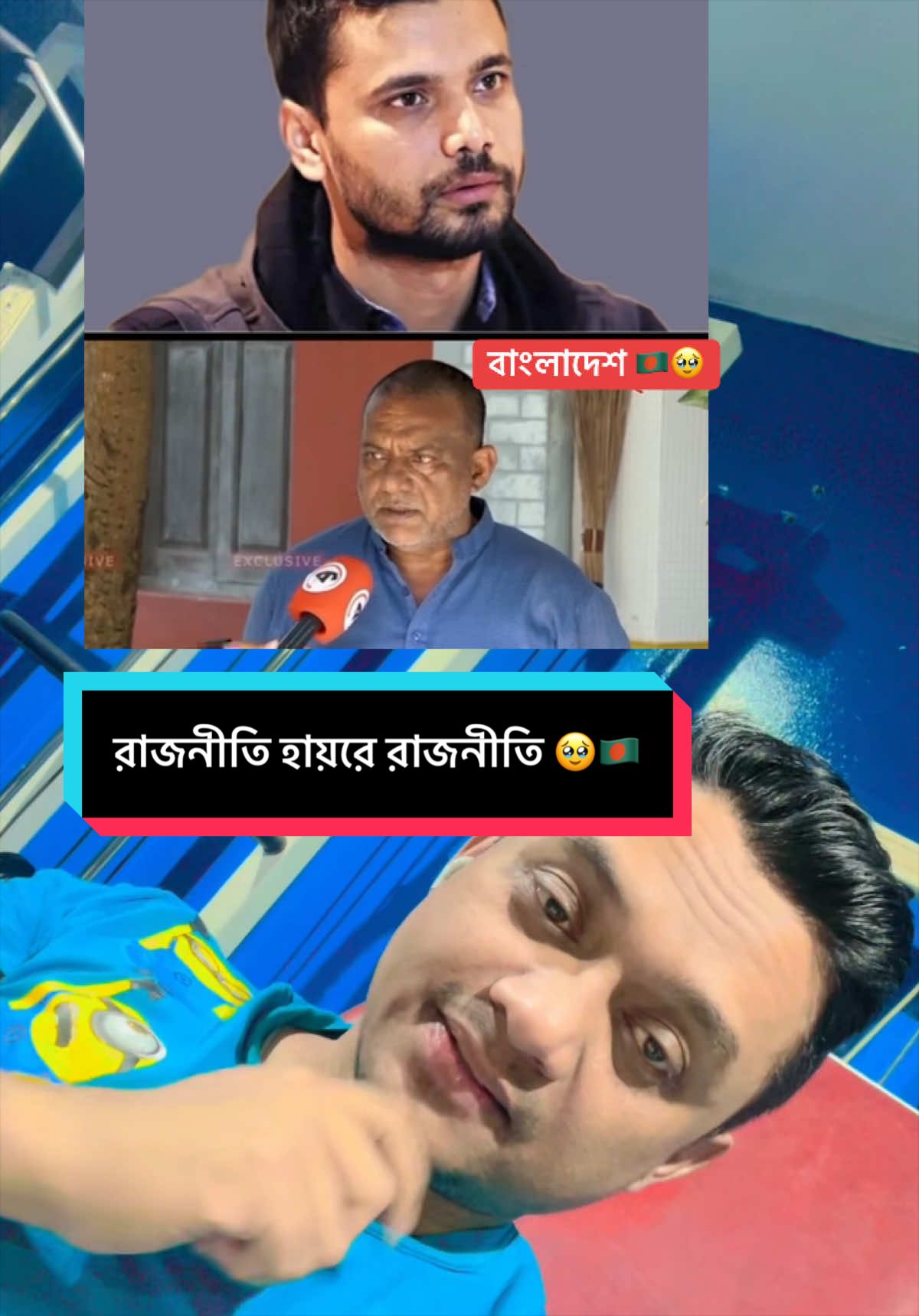 @asif_nishu007